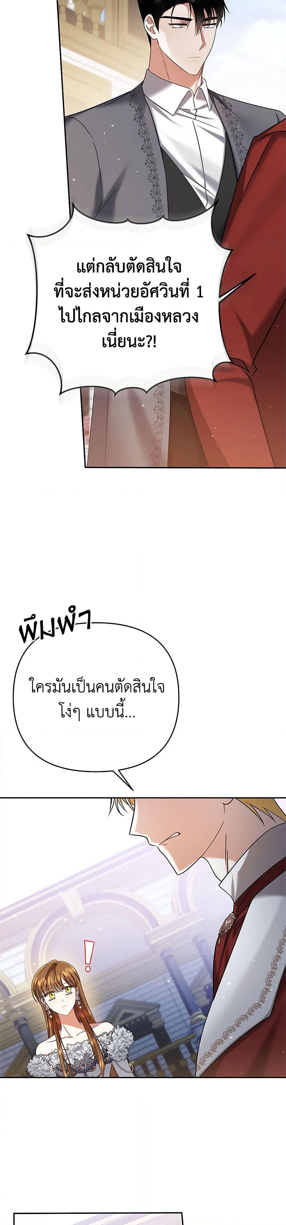 Manga-lc-com อ่านมังงะ อ่านการ์ตูน ออนไลน์ ฟรี In This Life, I Will Survive Until the End ตอนที่ 1 2 3 4 5 6 7 8 9 10 11 12 13 14 ฟรี ไม่มีโฆษณา Manga-lc - อ่าน มังงะ อ่าน การ์ตูน ออนไลน์ อ่านมังงะ ฟรี