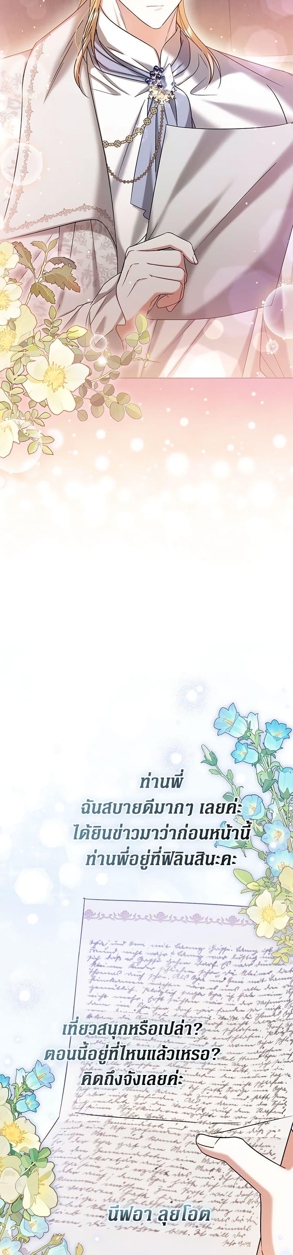 Manga-lc-com อ่านมังงะ อ่านการ์ตูน ออนไลน์ ฟรี In This Life, I Will Survive Until the End ตอนที่ 1 2 3 4 5 6 7 8 9 10 11 12 13 14 ฟรี ไม่มีโฆษณา Manga-lc - อ่าน มังงะ อ่าน การ์ตูน ออนไลน์ อ่านมังงะ ฟรี