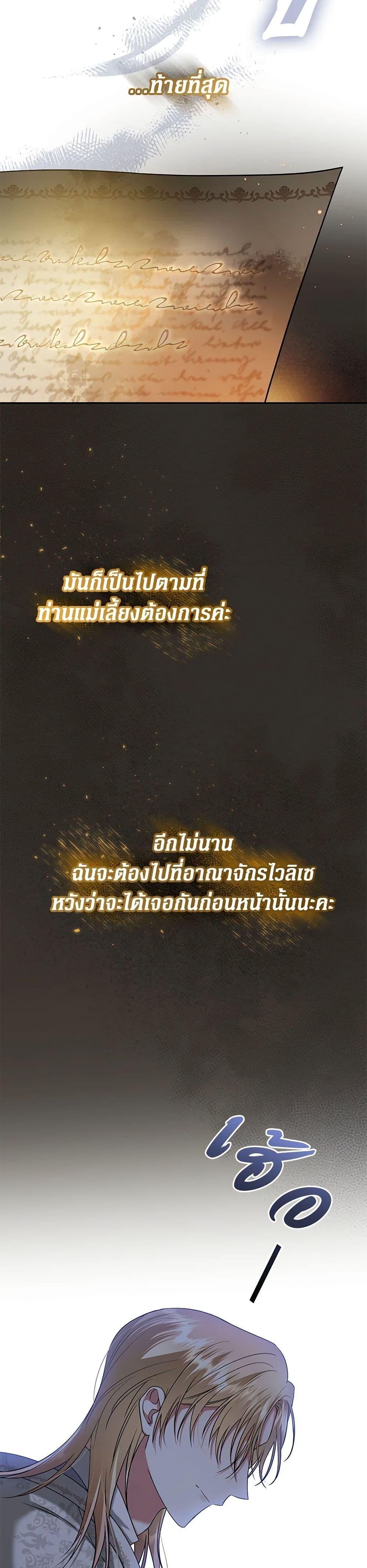 Manga-lc-com อ่านมังงะ อ่านการ์ตูน ออนไลน์ ฟรี In This Life, I Will Survive Until the End ตอนที่ 1 2 3 4 5 6 7 8 9 10 11 12 13 14 ฟรี ไม่มีโฆษณา Manga-lc - อ่าน มังงะ อ่าน การ์ตูน ออนไลน์ อ่านมังงะ ฟรี