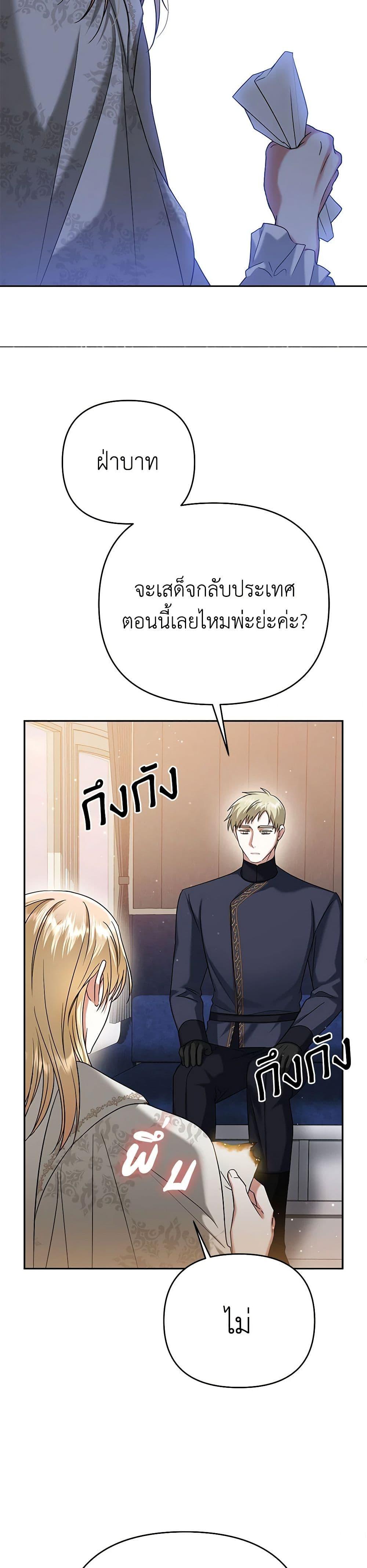Manga-lc-com อ่านมังงะ อ่านการ์ตูน ออนไลน์ ฟรี In This Life, I Will Survive Until the End ตอนที่ 1 2 3 4 5 6 7 8 9 10 11 12 13 14 ฟรี ไม่มีโฆษณา Manga-lc - อ่าน มังงะ อ่าน การ์ตูน ออนไลน์ อ่านมังงะ ฟรี