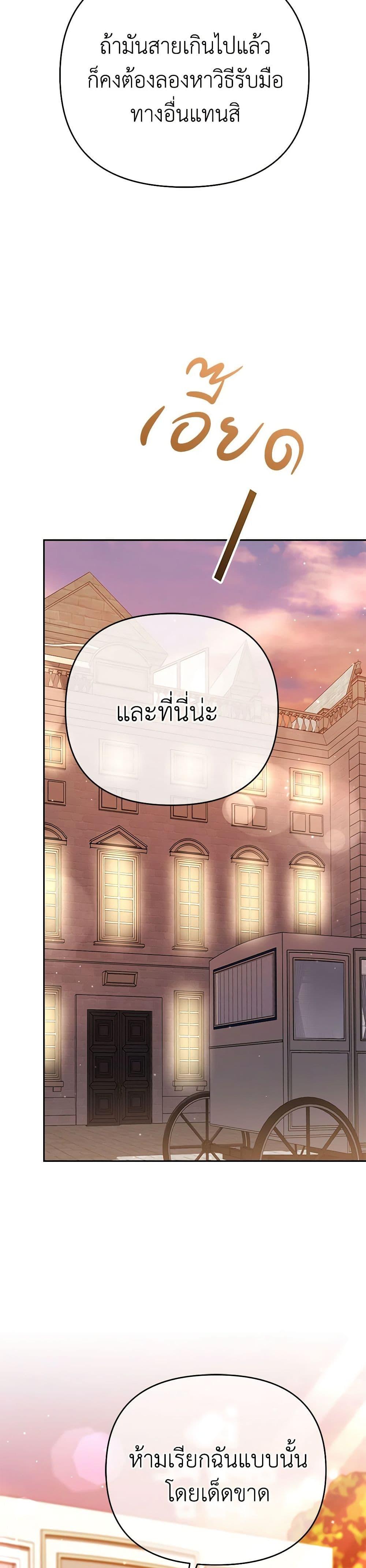 Manga-lc-com อ่านมังงะ อ่านการ์ตูน ออนไลน์ ฟรี In This Life, I Will Survive Until the End ตอนที่ 1 2 3 4 5 6 7 8 9 10 11 12 13 14 ฟรี ไม่มีโฆษณา Manga-lc - อ่าน มังงะ อ่าน การ์ตูน ออนไลน์ อ่านมังงะ ฟรี