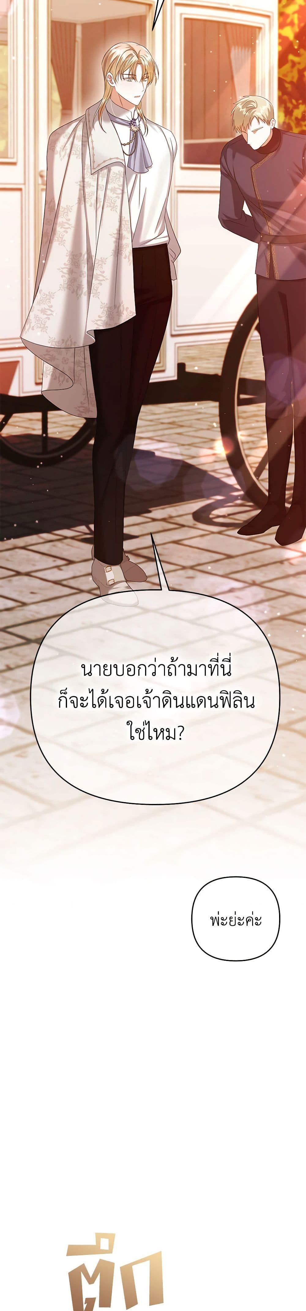 Manga-lc-com อ่านมังงะ อ่านการ์ตูน ออนไลน์ ฟรี In This Life, I Will Survive Until the End ตอนที่ 1 2 3 4 5 6 7 8 9 10 11 12 13 14 ฟรี ไม่มีโฆษณา Manga-lc - อ่าน มังงะ อ่าน การ์ตูน ออนไลน์ อ่านมังงะ ฟรี