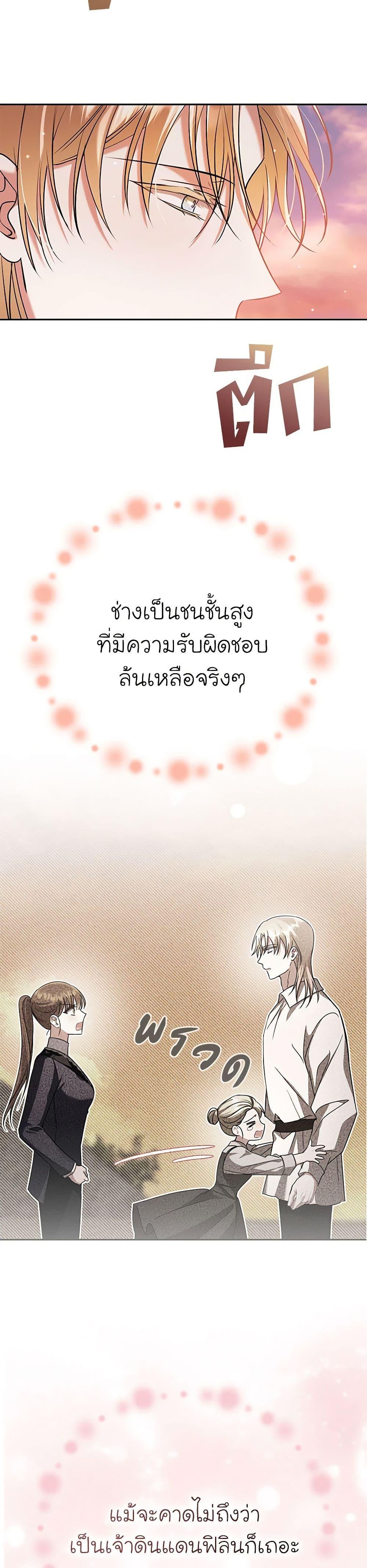 Manga-lc-com อ่านมังงะ อ่านการ์ตูน ออนไลน์ ฟรี In This Life, I Will Survive Until the End ตอนที่ 1 2 3 4 5 6 7 8 9 10 11 12 13 14 ฟรี ไม่มีโฆษณา Manga-lc - อ่าน มังงะ อ่าน การ์ตูน ออนไลน์ อ่านมังงะ ฟรี