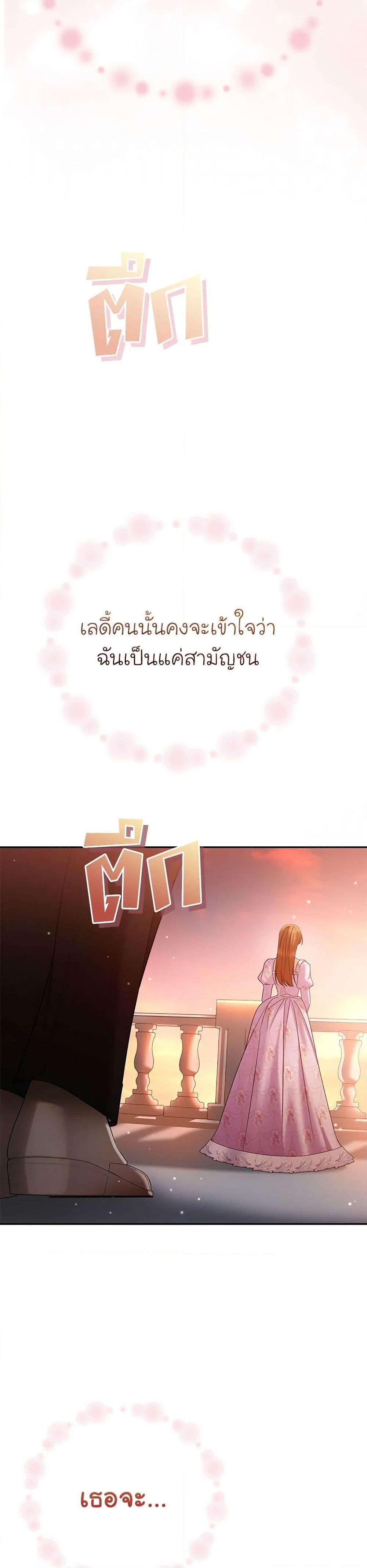 Manga-lc-com อ่านมังงะ อ่านการ์ตูน ออนไลน์ ฟรี In This Life, I Will Survive Until the End ตอนที่ 1 2 3 4 5 6 7 8 9 10 11 12 13 14 ฟรี ไม่มีโฆษณา Manga-lc - อ่าน มังงะ อ่าน การ์ตูน ออนไลน์ อ่านมังงะ ฟรี