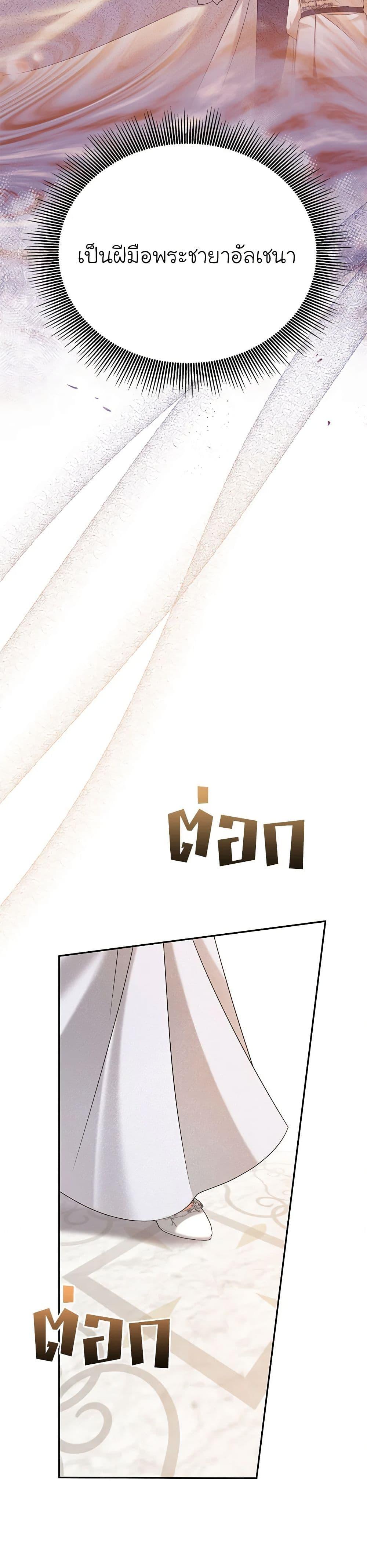 Manga-lc-com อ่านมังงะ อ่านการ์ตูน ออนไลน์ ฟรี In This Life, I Will Survive Until the End ตอนที่ 1 2 3 4 5 6 7 8 9 10 11 12 13 14 ฟรี ไม่มีโฆษณา Manga-lc - อ่าน มังงะ อ่าน การ์ตูน ออนไลน์ อ่านมังงะ ฟรี