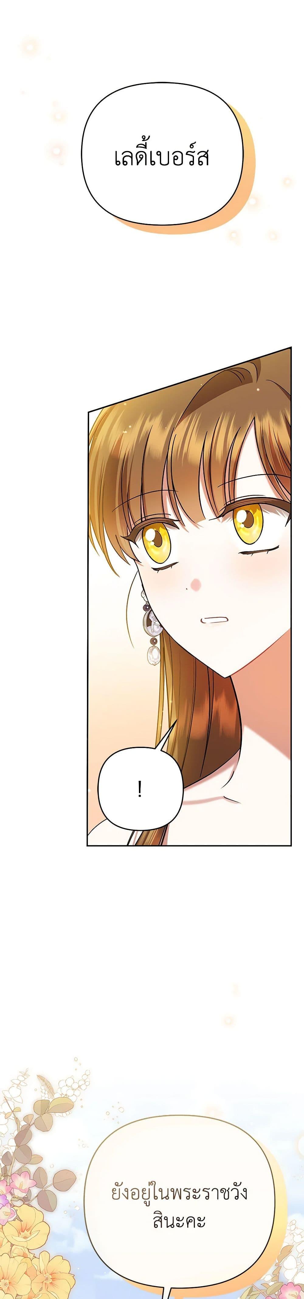 Manga-lc-com อ่านมังงะ อ่านการ์ตูน ออนไลน์ ฟรี In This Life, I Will Survive Until the End ตอนที่ 1 2 3 4 5 6 7 8 9 10 11 12 13 14 ฟรี ไม่มีโฆษณา Manga-lc - อ่าน มังงะ อ่าน การ์ตูน ออนไลน์ อ่านมังงะ ฟรี