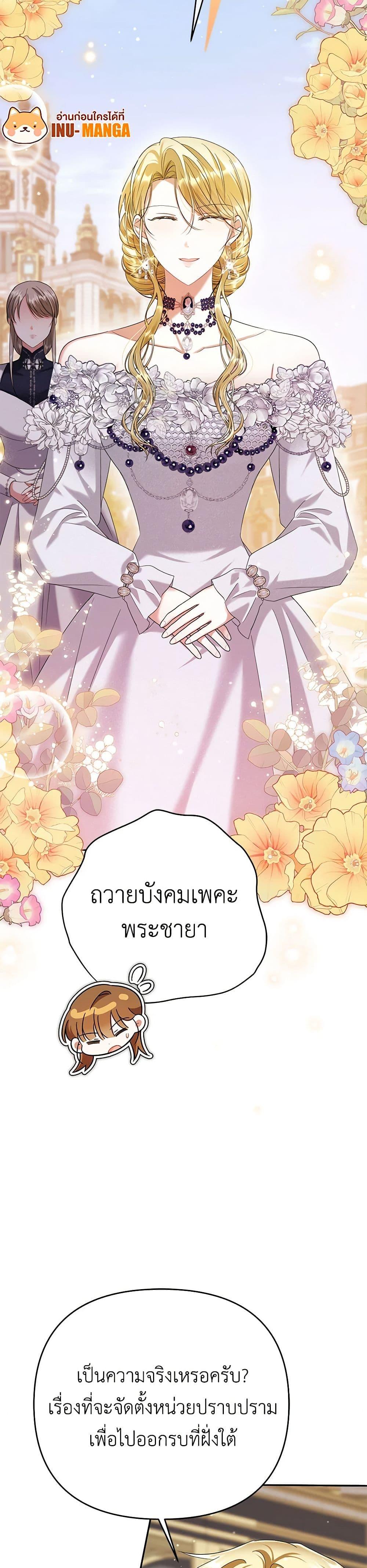 Manga-lc-com อ่านมังงะ อ่านการ์ตูน ออนไลน์ ฟรี In This Life, I Will Survive Until the End ตอนที่ 1 2 3 4 5 6 7 8 9 10 11 12 13 14 ฟรี ไม่มีโฆษณา Manga-lc - อ่าน มังงะ อ่าน การ์ตูน ออนไลน์ อ่านมังงะ ฟรี