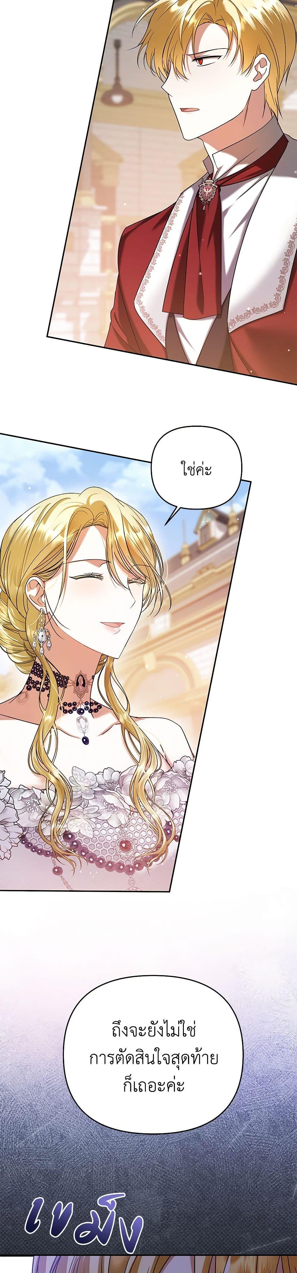 Manga-lc-com อ่านมังงะ อ่านการ์ตูน ออนไลน์ ฟรี In This Life, I Will Survive Until the End ตอนที่ 1 2 3 4 5 6 7 8 9 10 11 12 13 14 ฟรี ไม่มีโฆษณา Manga-lc - อ่าน มังงะ อ่าน การ์ตูน ออนไลน์ อ่านมังงะ ฟรี