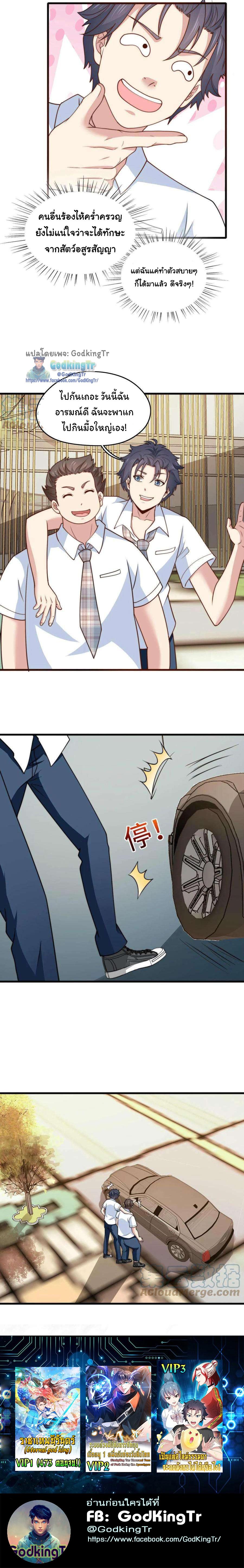 Manga-lc-com อ่านมังงะ อ่านการ์ตูน ออนไลน์ ฟรี Is It Reasonable for Me to Beat a Dragon With a Slime ตอนที่ 1 2 3 4 5 6 7 8 9 10 11 12 13 14 ฟรี ไม่มีโฆษณา Manga-lc - อ่าน มังงะ อ่าน การ์ตูน ออนไลน์ อ่านมังงะ ฟรี