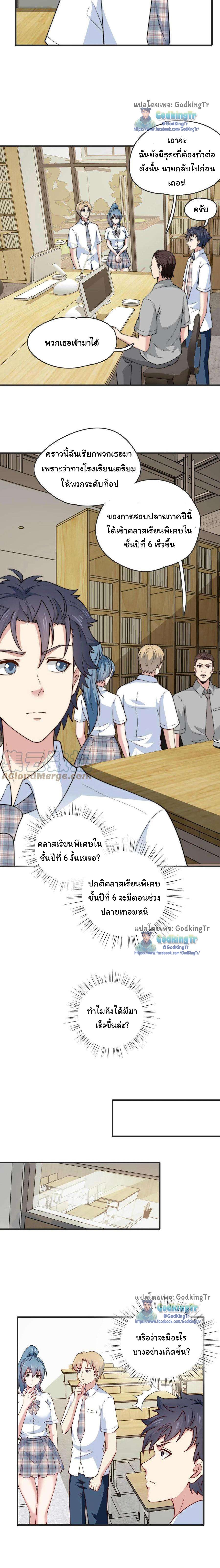 Manga-lc-com อ่านมังงะ อ่านการ์ตูน ออนไลน์ ฟรี Is It Reasonable for Me to Beat a Dragon With a Slime ตอนที่ 1 2 3 4 5 6 7 8 9 10 11 12 13 14 ฟรี ไม่มีโฆษณา Manga-lc - อ่าน มังงะ อ่าน การ์ตูน ออนไลน์ อ่านมังงะ ฟรี