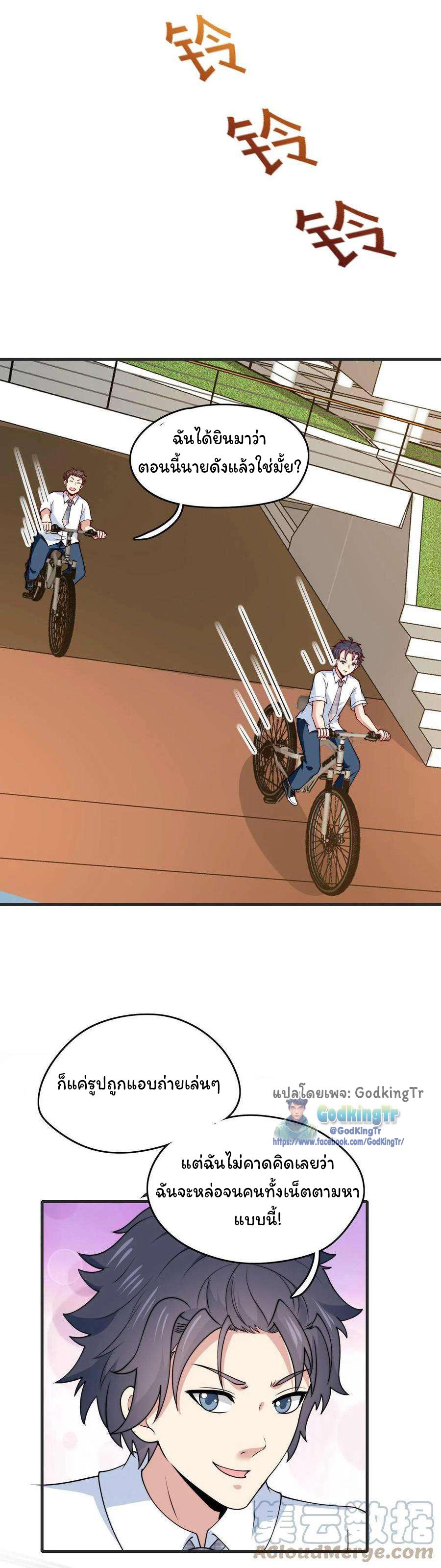 Manga-lc-com อ่านมังงะ อ่านการ์ตูน ออนไลน์ ฟรี Is It Reasonable for Me to Beat a Dragon With a Slime ตอนที่ 1 2 3 4 5 6 7 8 9 10 11 12 13 14 ฟรี ไม่มีโฆษณา Manga-lc - อ่าน มังงะ อ่าน การ์ตูน ออนไลน์ อ่านมังงะ ฟรี