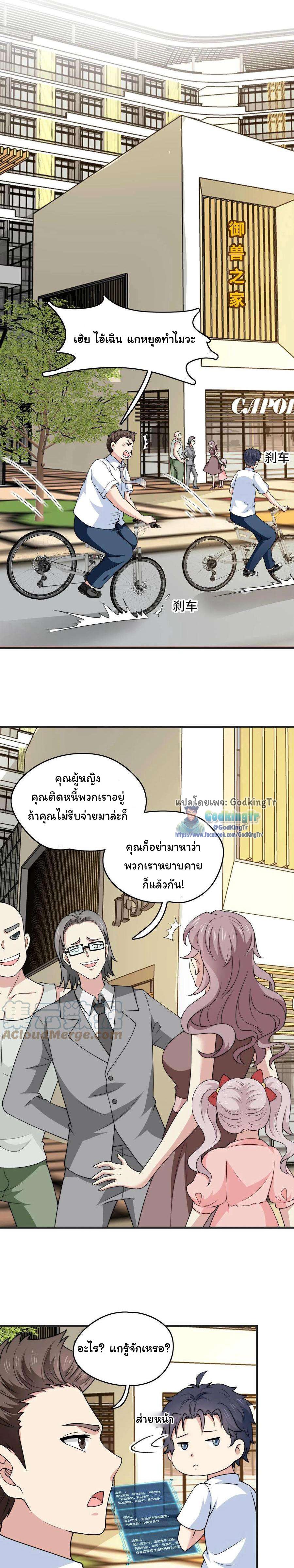 Manga-lc-com อ่านมังงะ อ่านการ์ตูน ออนไลน์ ฟรี Is It Reasonable for Me to Beat a Dragon With a Slime ตอนที่ 1 2 3 4 5 6 7 8 9 10 11 12 13 14 ฟรี ไม่มีโฆษณา Manga-lc - อ่าน มังงะ อ่าน การ์ตูน ออนไลน์ อ่านมังงะ ฟรี