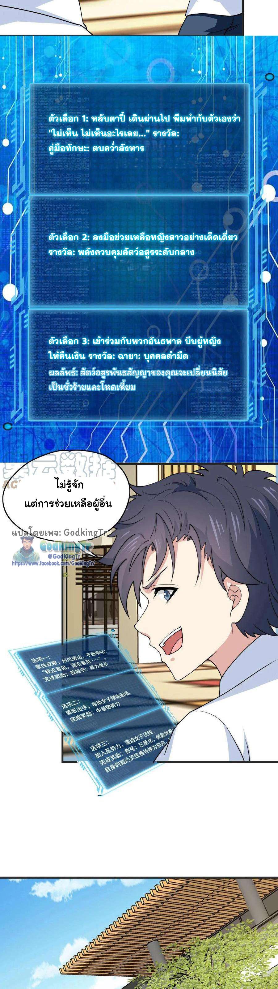 Manga-lc-com อ่านมังงะ อ่านการ์ตูน ออนไลน์ ฟรี Is It Reasonable for Me to Beat a Dragon With a Slime ตอนที่ 1 2 3 4 5 6 7 8 9 10 11 12 13 14 ฟรี ไม่มีโฆษณา Manga-lc - อ่าน มังงะ อ่าน การ์ตูน ออนไลน์ อ่านมังงะ ฟรี