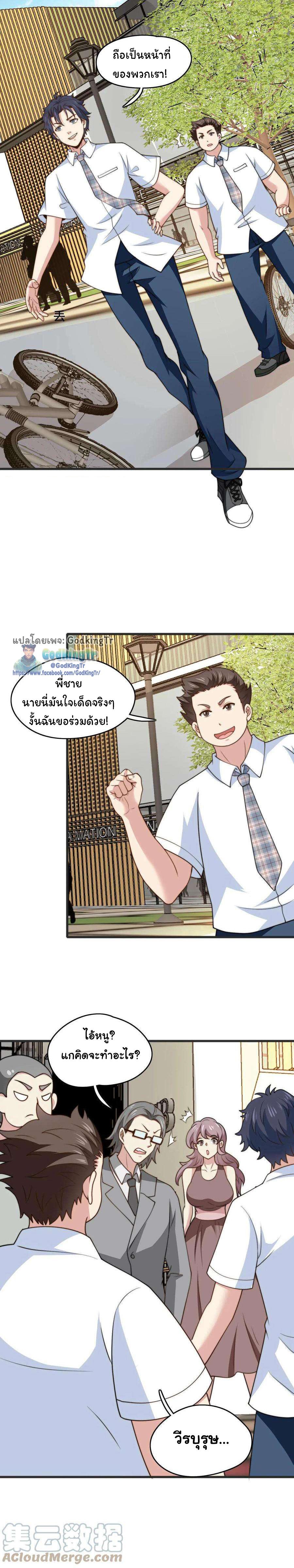 Manga-lc-com อ่านมังงะ อ่านการ์ตูน ออนไลน์ ฟรี Is It Reasonable for Me to Beat a Dragon With a Slime ตอนที่ 1 2 3 4 5 6 7 8 9 10 11 12 13 14 ฟรี ไม่มีโฆษณา Manga-lc - อ่าน มังงะ อ่าน การ์ตูน ออนไลน์ อ่านมังงะ ฟรี