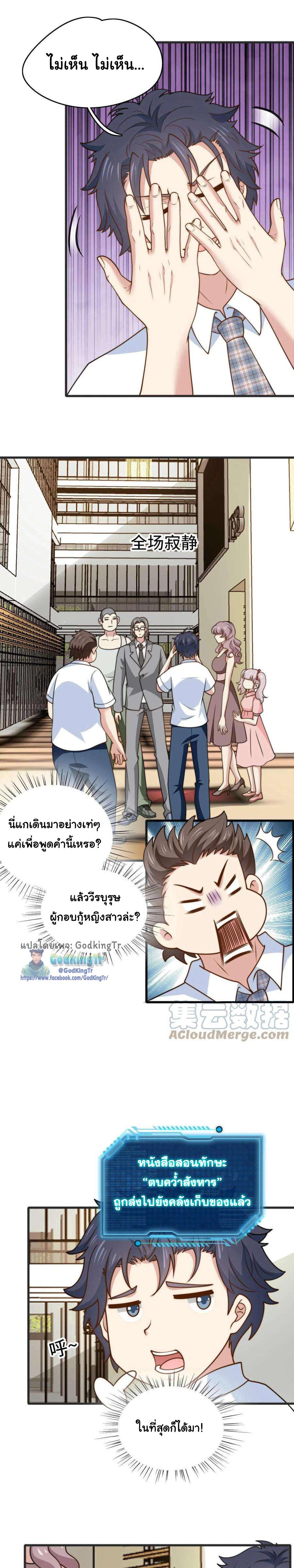 Manga-lc-com อ่านมังงะ อ่านการ์ตูน ออนไลน์ ฟรี Is It Reasonable for Me to Beat a Dragon With a Slime ตอนที่ 1 2 3 4 5 6 7 8 9 10 11 12 13 14 ฟรี ไม่มีโฆษณา Manga-lc - อ่าน มังงะ อ่าน การ์ตูน ออนไลน์ อ่านมังงะ ฟรี