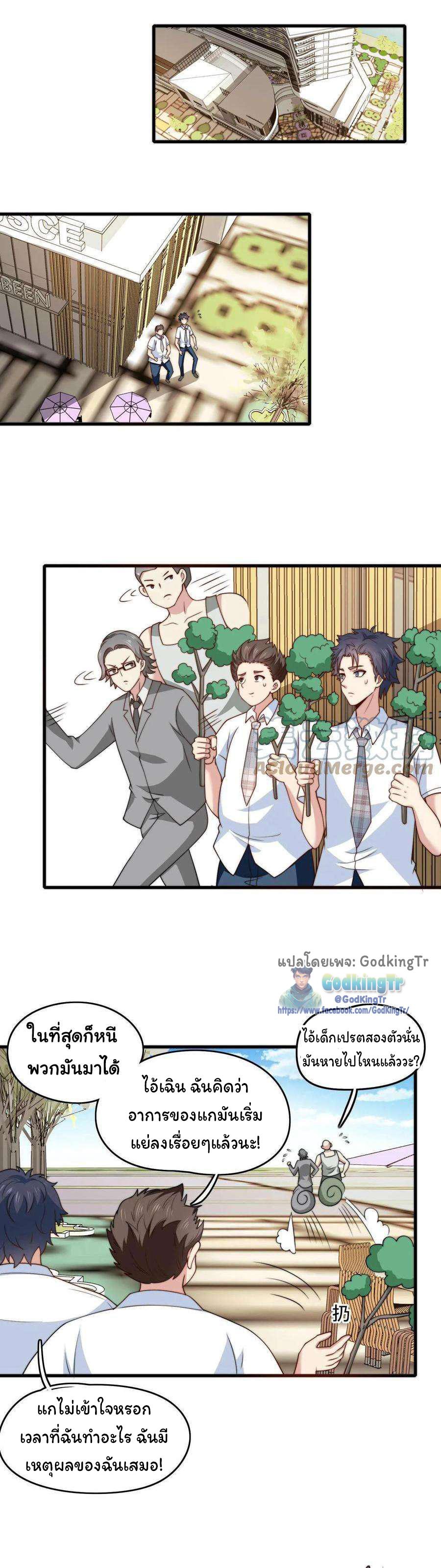 Manga-lc-com อ่านมังงะ อ่านการ์ตูน ออนไลน์ ฟรี Is It Reasonable for Me to Beat a Dragon With a Slime ตอนที่ 1 2 3 4 5 6 7 8 9 10 11 12 13 14 ฟรี ไม่มีโฆษณา Manga-lc - อ่าน มังงะ อ่าน การ์ตูน ออนไลน์ อ่านมังงะ ฟรี