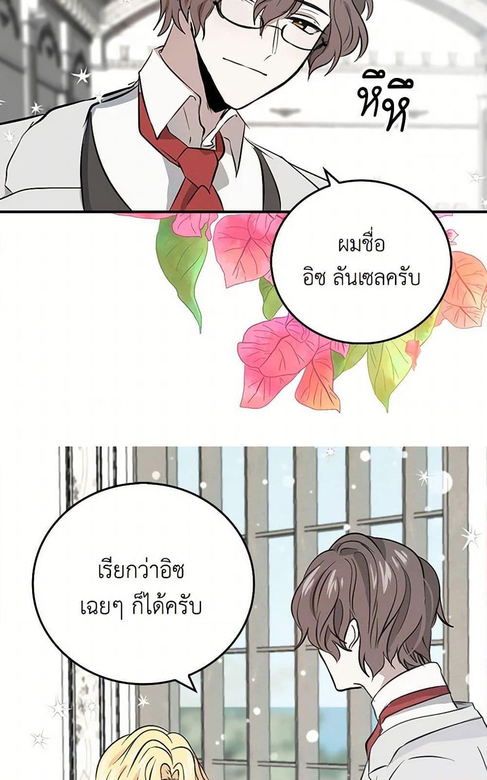 Manga-lc-com อ่านมังงะ อ่านการ์ตูน ออนไลน์ ฟรี I’m the Ex-Girlfriend of a Soldier ตอนที่ 1 2 3 4 5 6 7 8 9 10 11 12 13 14 ฟรี ไม่มีโฆษณา Manga-lc - อ่าน มังงะ อ่าน การ์ตูน ออนไลน์ อ่านมังงะ ฟรี