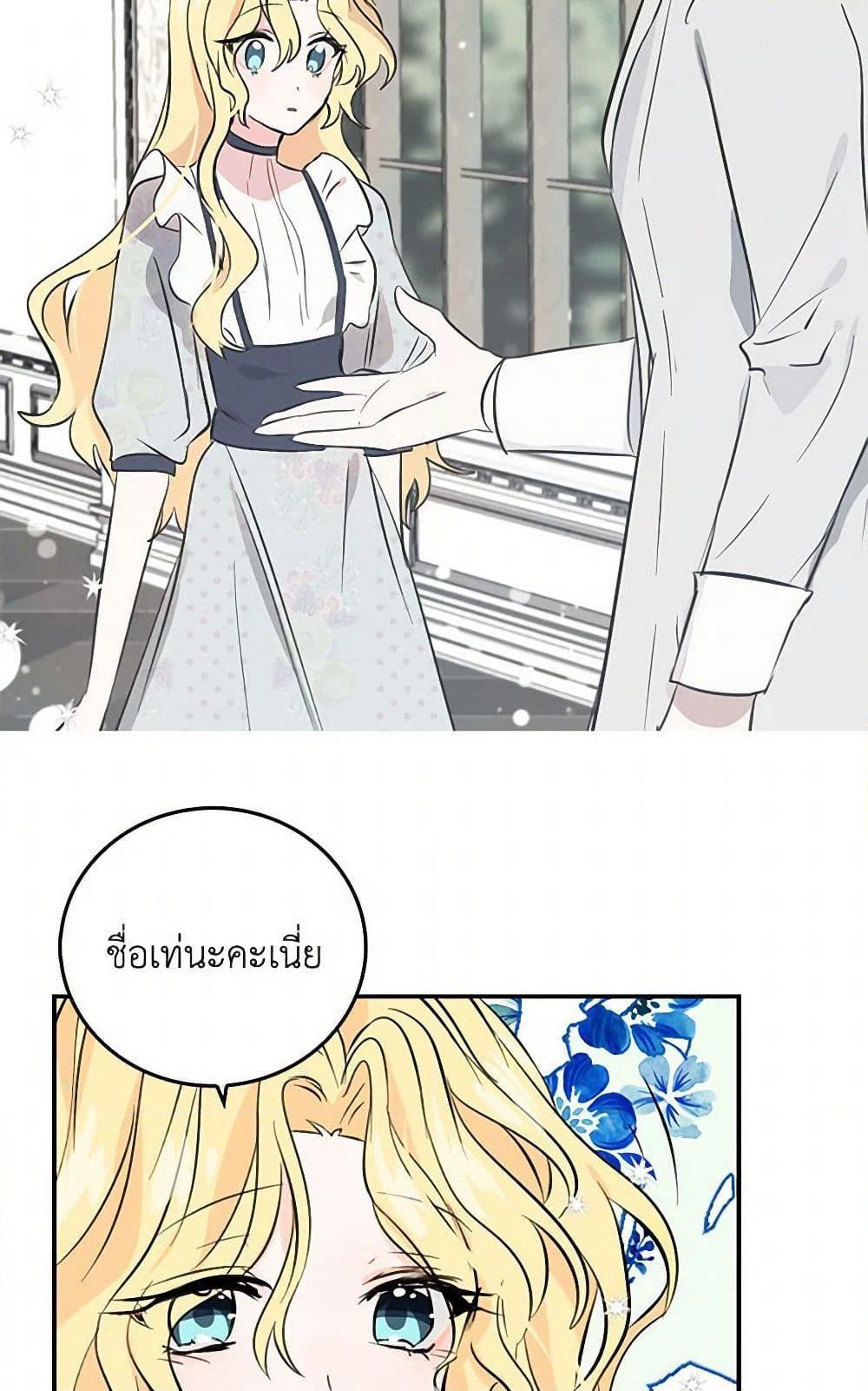 Manga-lc-com อ่านมังงะ อ่านการ์ตูน ออนไลน์ ฟรี I’m the Ex-Girlfriend of a Soldier ตอนที่ 1 2 3 4 5 6 7 8 9 10 11 12 13 14 ฟรี ไม่มีโฆษณา Manga-lc - อ่าน มังงะ อ่าน การ์ตูน ออนไลน์ อ่านมังงะ ฟรี