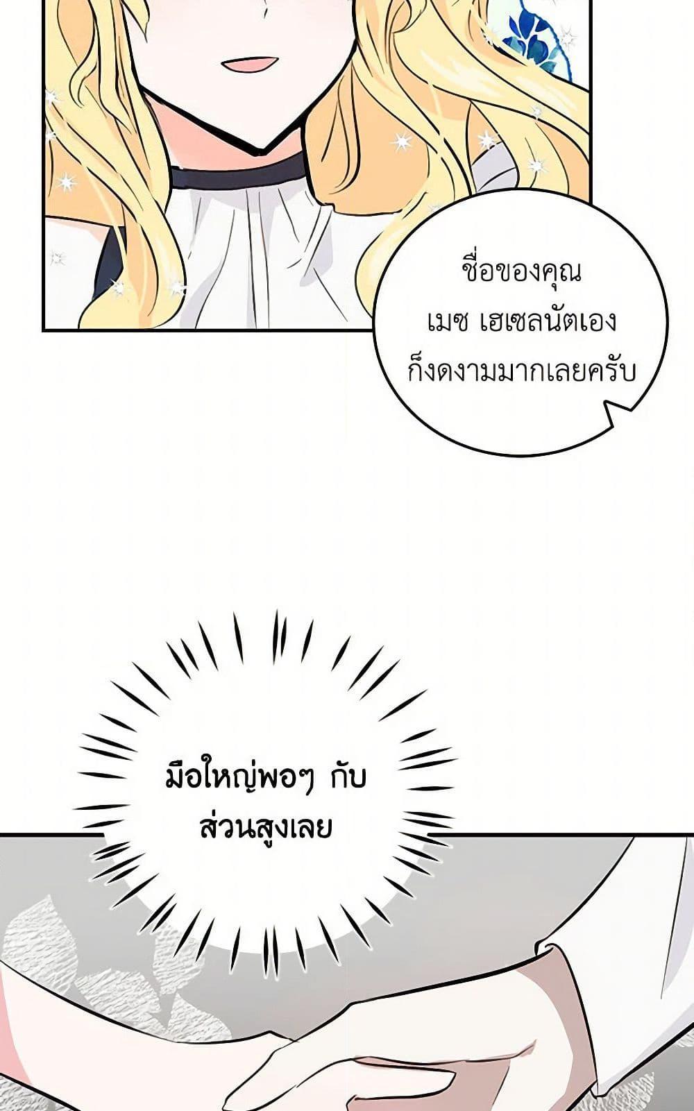 Manga-lc-com อ่านมังงะ อ่านการ์ตูน ออนไลน์ ฟรี I’m the Ex-Girlfriend of a Soldier ตอนที่ 1 2 3 4 5 6 7 8 9 10 11 12 13 14 ฟรี ไม่มีโฆษณา Manga-lc - อ่าน มังงะ อ่าน การ์ตูน ออนไลน์ อ่านมังงะ ฟรี