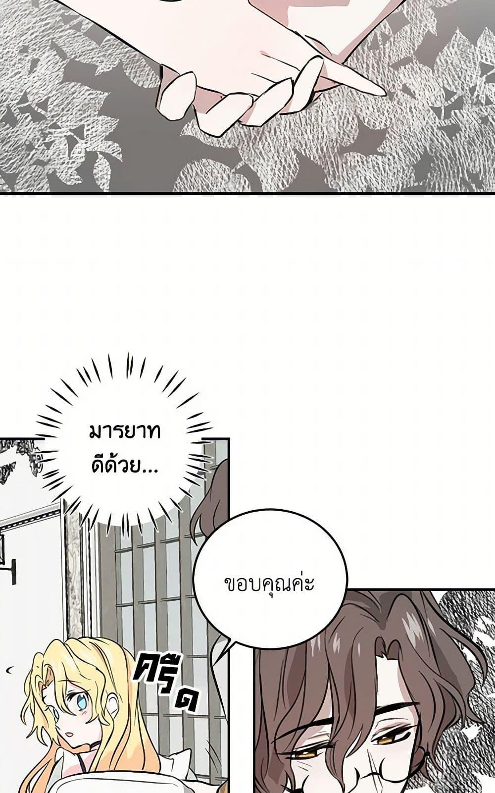 Manga-lc-com อ่านมังงะ อ่านการ์ตูน ออนไลน์ ฟรี I’m the Ex-Girlfriend of a Soldier ตอนที่ 1 2 3 4 5 6 7 8 9 10 11 12 13 14 ฟรี ไม่มีโฆษณา Manga-lc - อ่าน มังงะ อ่าน การ์ตูน ออนไลน์ อ่านมังงะ ฟรี