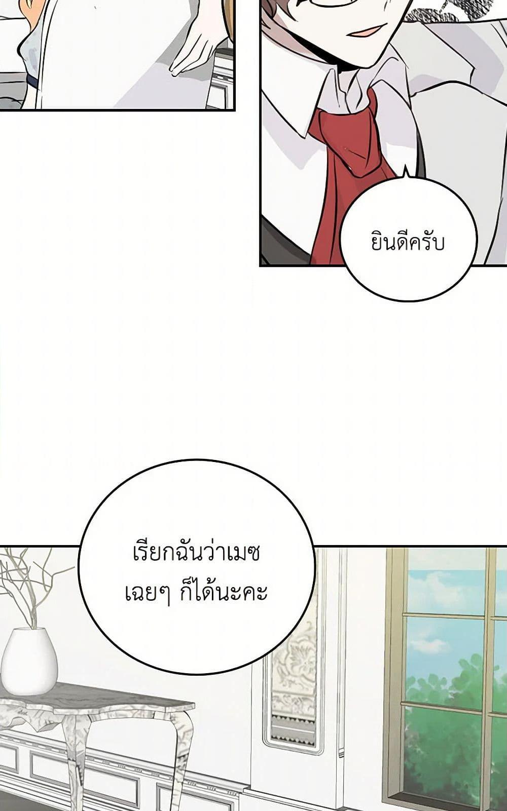 Manga-lc-com อ่านมังงะ อ่านการ์ตูน ออนไลน์ ฟรี I’m the Ex-Girlfriend of a Soldier ตอนที่ 1 2 3 4 5 6 7 8 9 10 11 12 13 14 ฟรี ไม่มีโฆษณา Manga-lc - อ่าน มังงะ อ่าน การ์ตูน ออนไลน์ อ่านมังงะ ฟรี