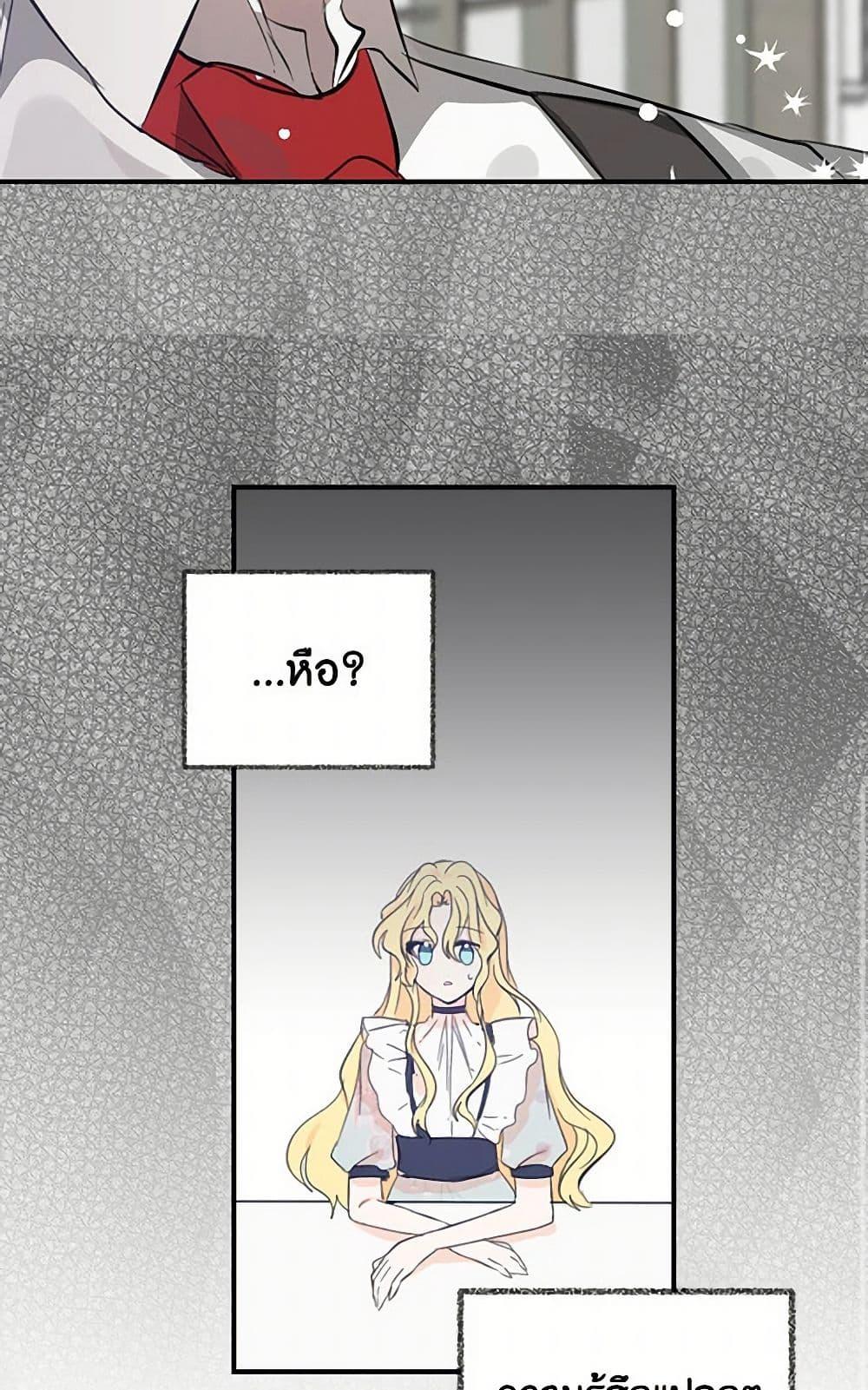 Manga-lc-com อ่านมังงะ อ่านการ์ตูน ออนไลน์ ฟรี I’m the Ex-Girlfriend of a Soldier ตอนที่ 1 2 3 4 5 6 7 8 9 10 11 12 13 14 ฟรี ไม่มีโฆษณา Manga-lc - อ่าน มังงะ อ่าน การ์ตูน ออนไลน์ อ่านมังงะ ฟรี