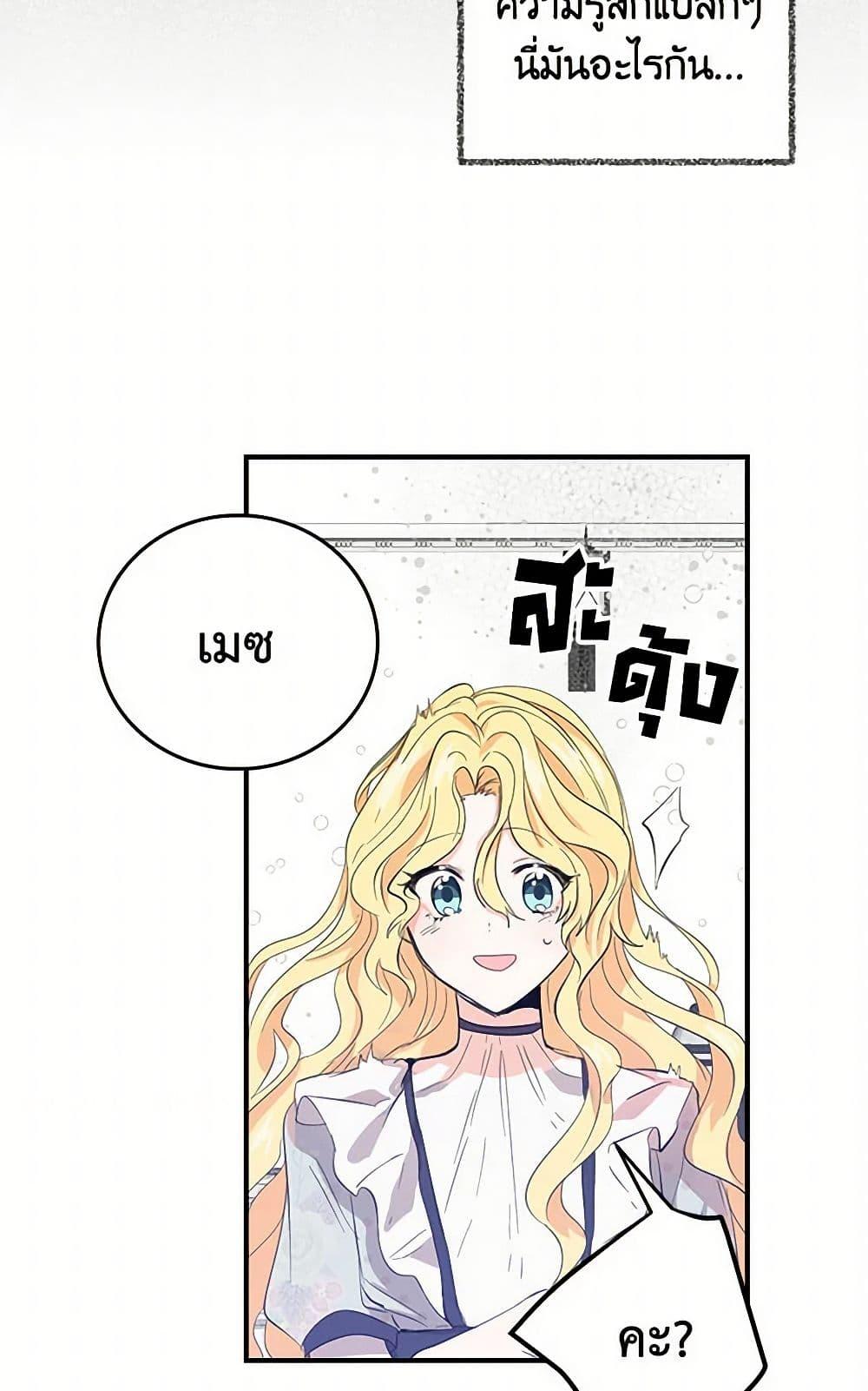 Manga-lc-com อ่านมังงะ อ่านการ์ตูน ออนไลน์ ฟรี I’m the Ex-Girlfriend of a Soldier ตอนที่ 1 2 3 4 5 6 7 8 9 10 11 12 13 14 ฟรี ไม่มีโฆษณา Manga-lc - อ่าน มังงะ อ่าน การ์ตูน ออนไลน์ อ่านมังงะ ฟรี