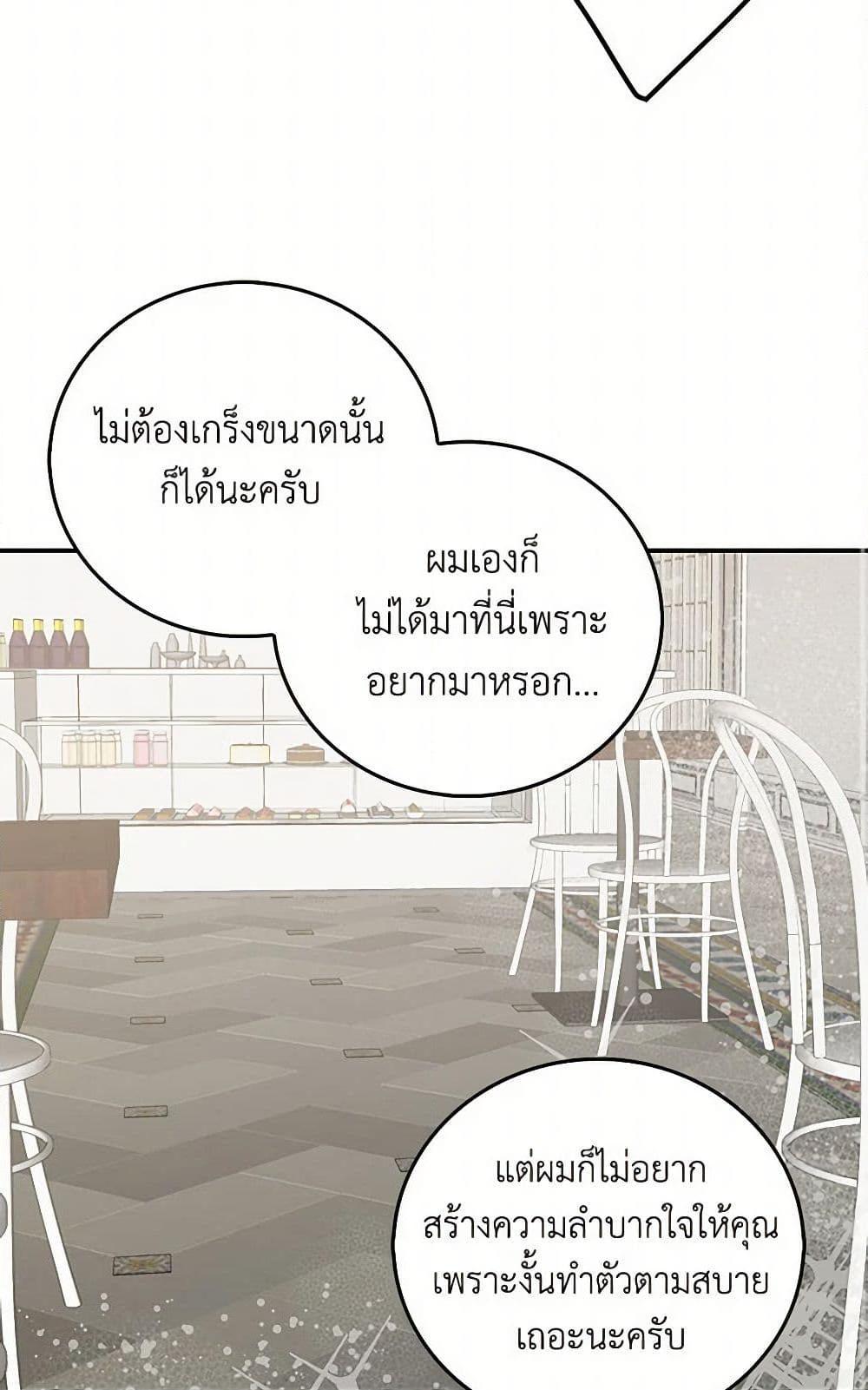 Manga-lc-com อ่านมังงะ อ่านการ์ตูน ออนไลน์ ฟรี I’m the Ex-Girlfriend of a Soldier ตอนที่ 1 2 3 4 5 6 7 8 9 10 11 12 13 14 ฟรี ไม่มีโฆษณา Manga-lc - อ่าน มังงะ อ่าน การ์ตูน ออนไลน์ อ่านมังงะ ฟรี