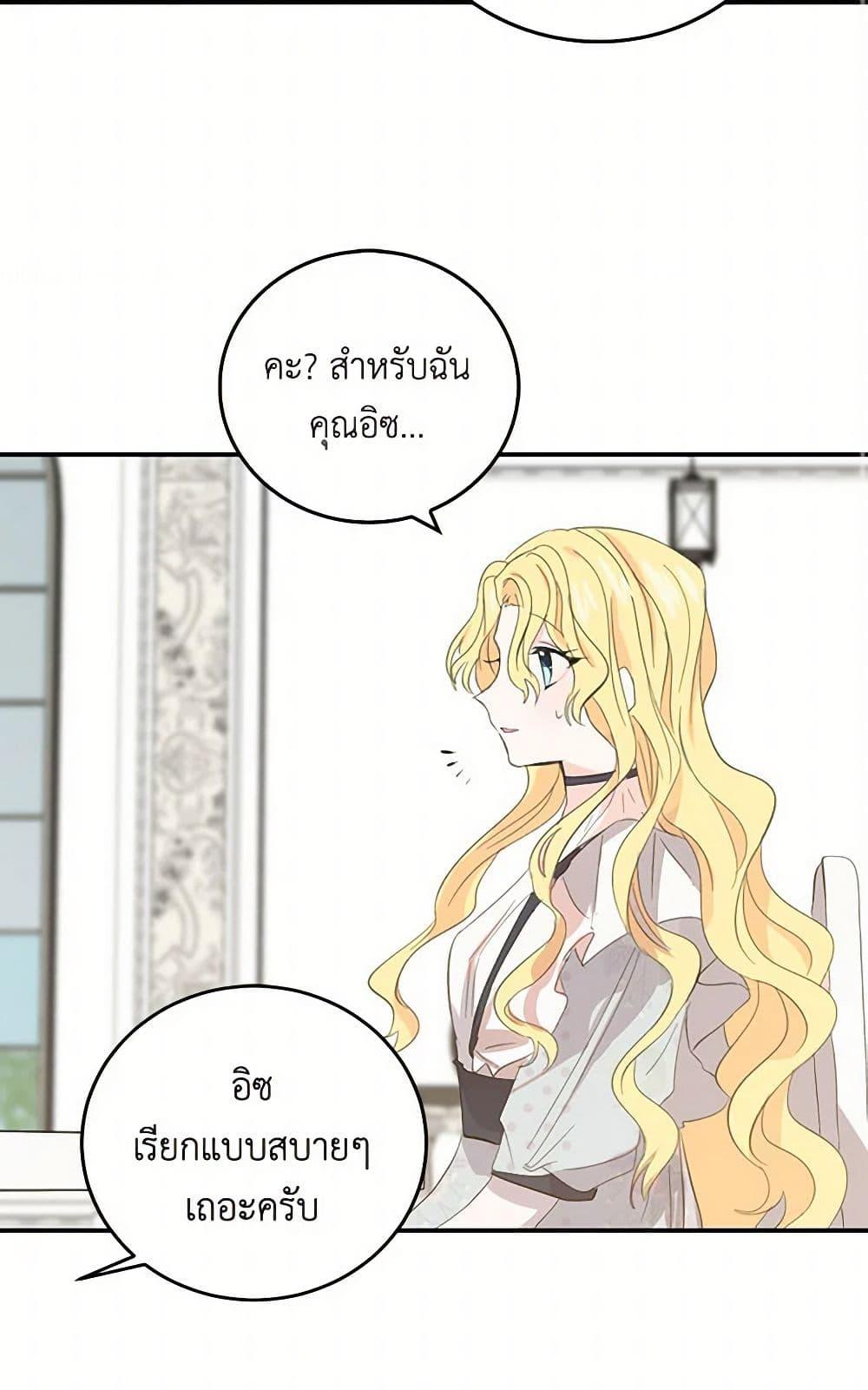 Manga-lc-com อ่านมังงะ อ่านการ์ตูน ออนไลน์ ฟรี I’m the Ex-Girlfriend of a Soldier ตอนที่ 1 2 3 4 5 6 7 8 9 10 11 12 13 14 ฟรี ไม่มีโฆษณา Manga-lc - อ่าน มังงะ อ่าน การ์ตูน ออนไลน์ อ่านมังงะ ฟรี