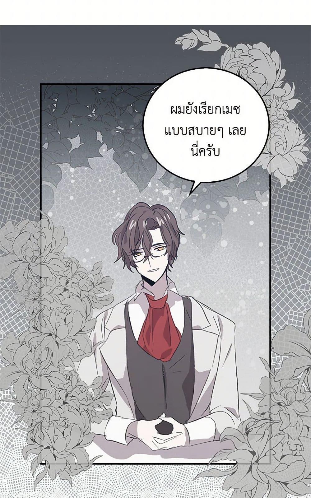 Manga-lc-com อ่านมังงะ อ่านการ์ตูน ออนไลน์ ฟรี I’m the Ex-Girlfriend of a Soldier ตอนที่ 1 2 3 4 5 6 7 8 9 10 11 12 13 14 ฟรี ไม่มีโฆษณา Manga-lc - อ่าน มังงะ อ่าน การ์ตูน ออนไลน์ อ่านมังงะ ฟรี