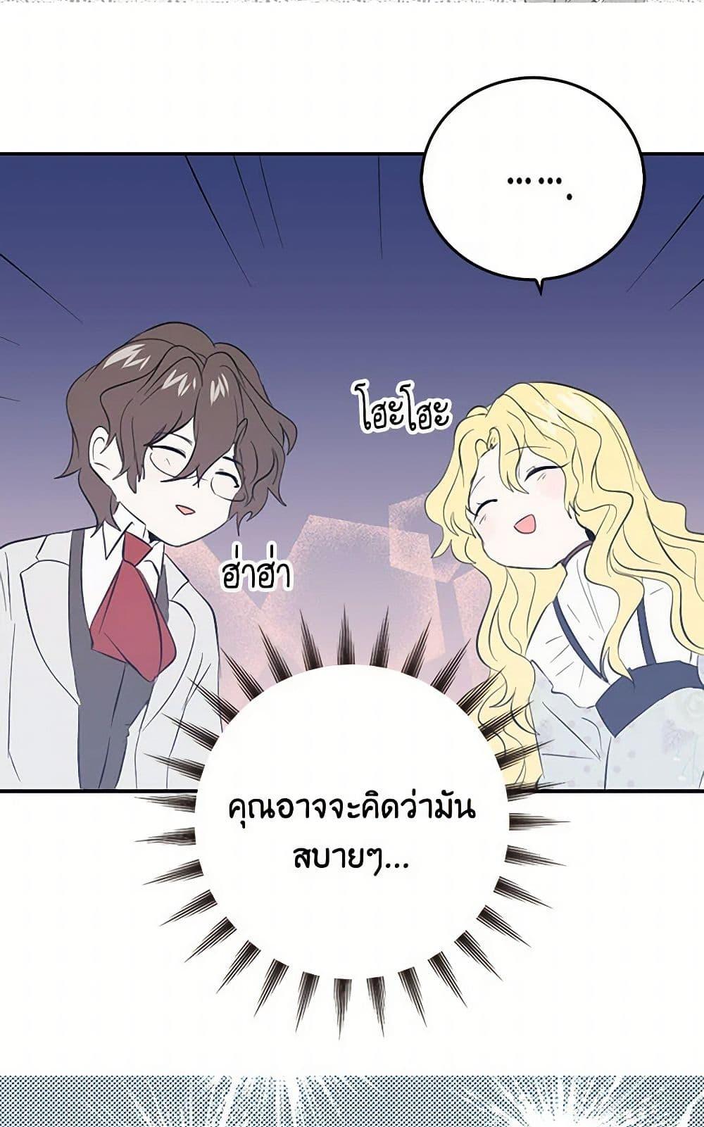 Manga-lc-com อ่านมังงะ อ่านการ์ตูน ออนไลน์ ฟรี I’m the Ex-Girlfriend of a Soldier ตอนที่ 1 2 3 4 5 6 7 8 9 10 11 12 13 14 ฟรี ไม่มีโฆษณา Manga-lc - อ่าน มังงะ อ่าน การ์ตูน ออนไลน์ อ่านมังงะ ฟรี