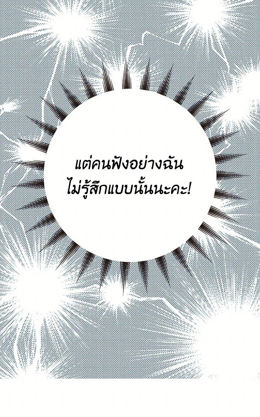 Manga-lc-com อ่านมังงะ อ่านการ์ตูน ออนไลน์ ฟรี I’m the Ex-Girlfriend of a Soldier ตอนที่ 1 2 3 4 5 6 7 8 9 10 11 12 13 14 ฟรี ไม่มีโฆษณา Manga-lc - อ่าน มังงะ อ่าน การ์ตูน ออนไลน์ อ่านมังงะ ฟรี