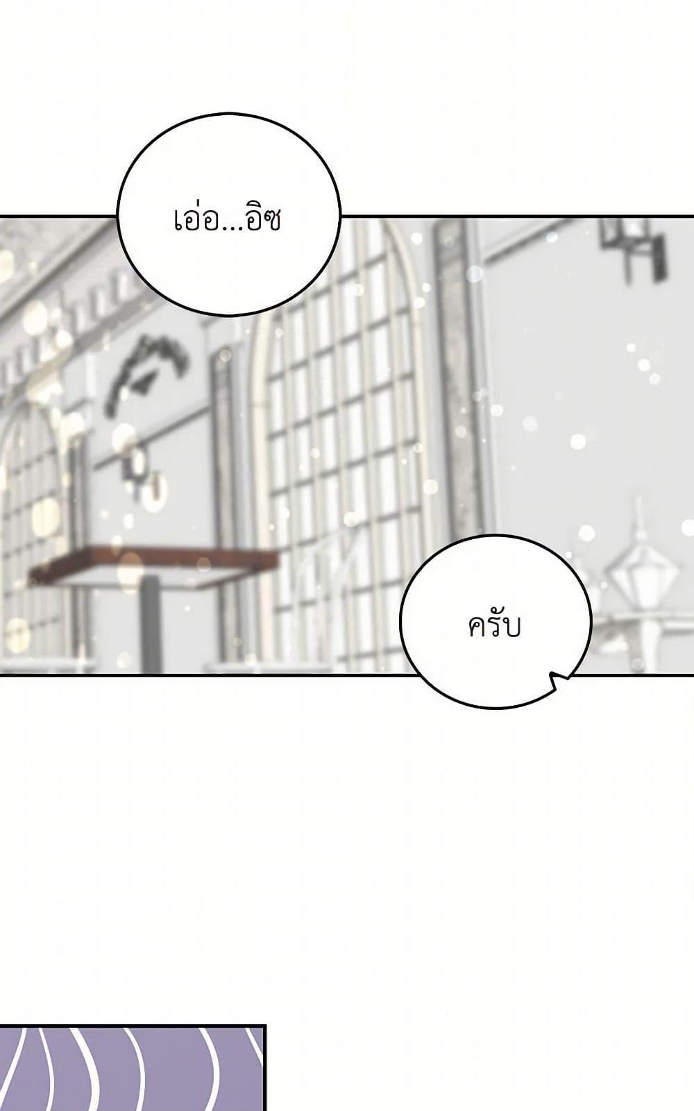 Manga-lc-com อ่านมังงะ อ่านการ์ตูน ออนไลน์ ฟรี I’m the Ex-Girlfriend of a Soldier ตอนที่ 1 2 3 4 5 6 7 8 9 10 11 12 13 14 ฟรี ไม่มีโฆษณา Manga-lc - อ่าน มังงะ อ่าน การ์ตูน ออนไลน์ อ่านมังงะ ฟรี