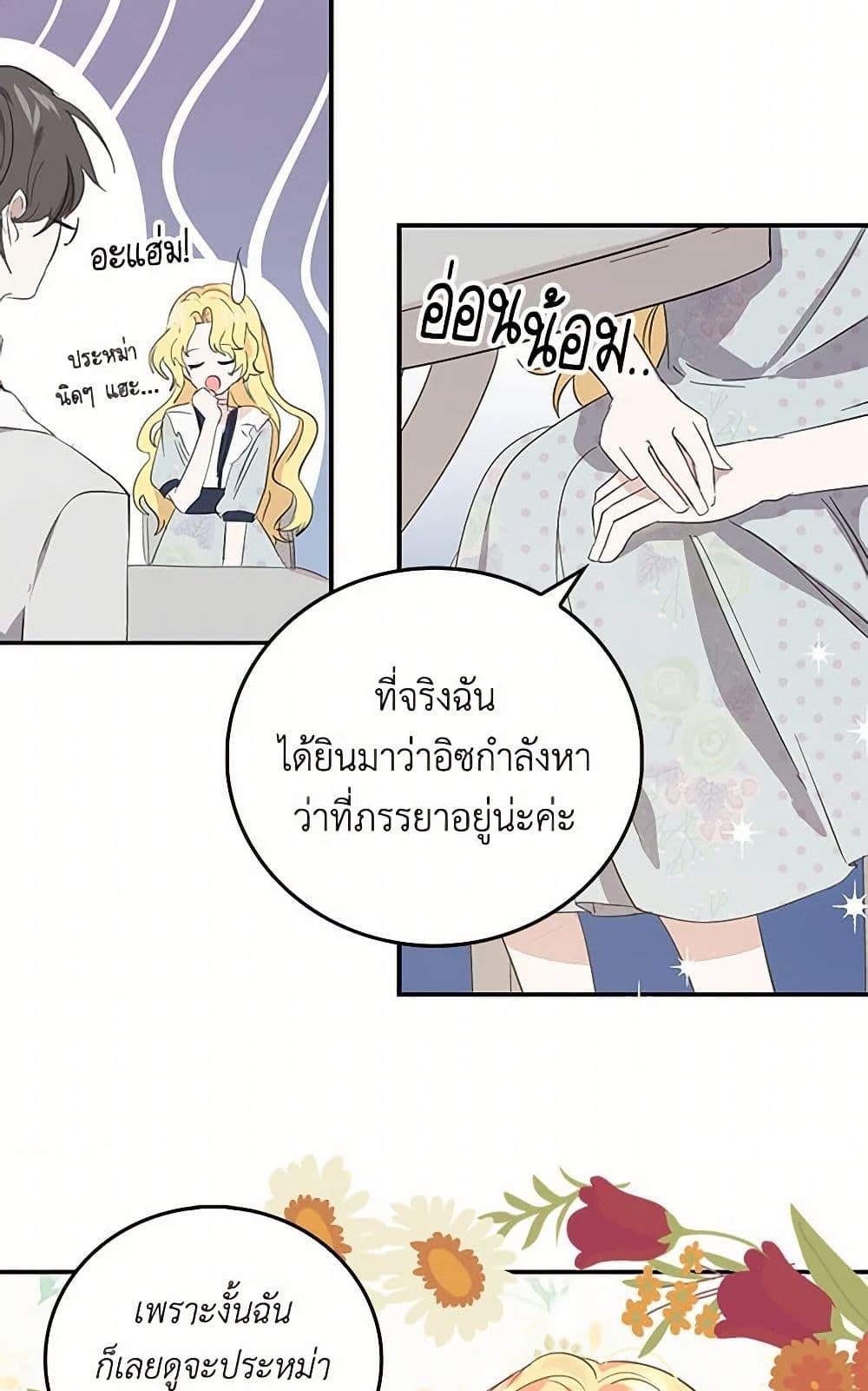 Manga-lc-com อ่านมังงะ อ่านการ์ตูน ออนไลน์ ฟรี I’m the Ex-Girlfriend of a Soldier ตอนที่ 1 2 3 4 5 6 7 8 9 10 11 12 13 14 ฟรี ไม่มีโฆษณา Manga-lc - อ่าน มังงะ อ่าน การ์ตูน ออนไลน์ อ่านมังงะ ฟรี
