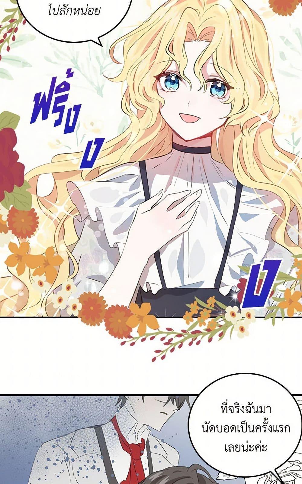 Manga-lc-com อ่านมังงะ อ่านการ์ตูน ออนไลน์ ฟรี I’m the Ex-Girlfriend of a Soldier ตอนที่ 1 2 3 4 5 6 7 8 9 10 11 12 13 14 ฟรี ไม่มีโฆษณา Manga-lc - อ่าน มังงะ อ่าน การ์ตูน ออนไลน์ อ่านมังงะ ฟรี