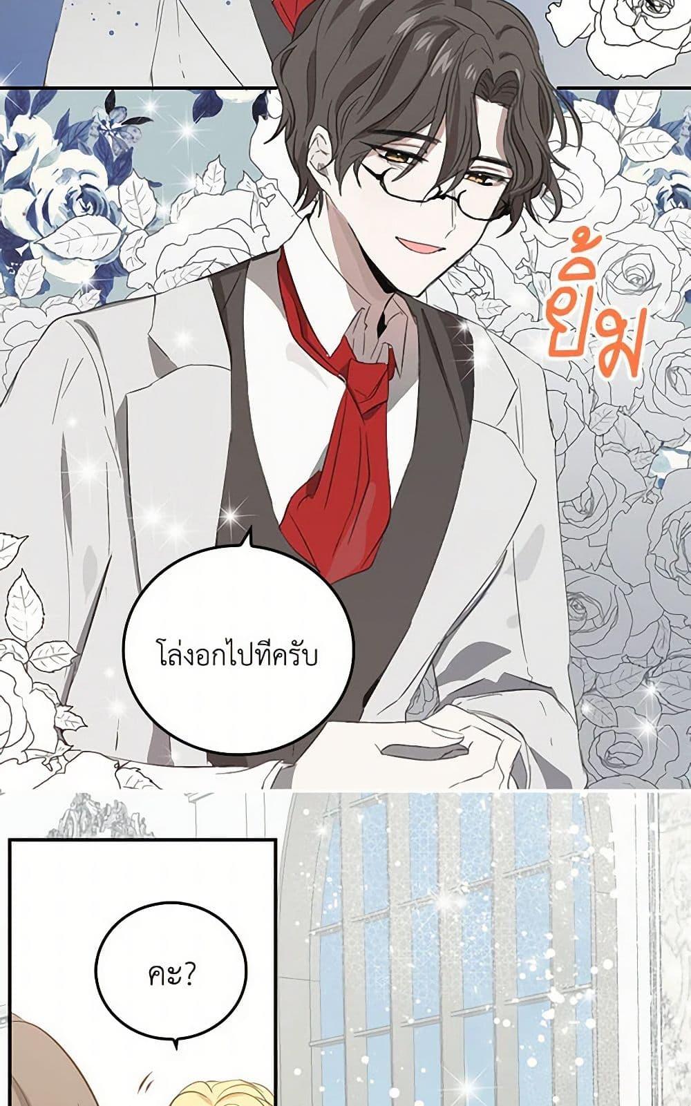 Manga-lc-com อ่านมังงะ อ่านการ์ตูน ออนไลน์ ฟรี I’m the Ex-Girlfriend of a Soldier ตอนที่ 1 2 3 4 5 6 7 8 9 10 11 12 13 14 ฟรี ไม่มีโฆษณา Manga-lc - อ่าน มังงะ อ่าน การ์ตูน ออนไลน์ อ่านมังงะ ฟรี