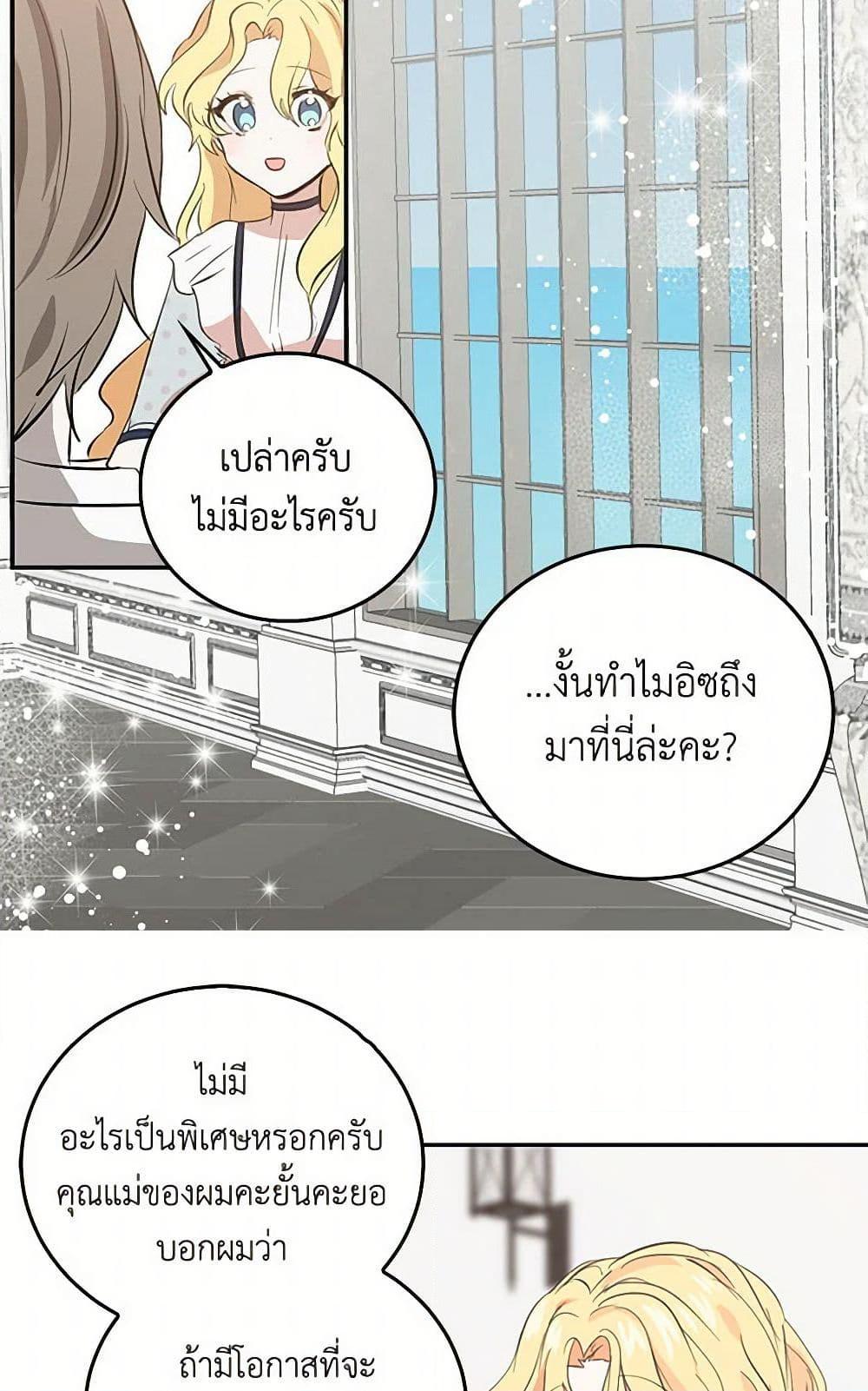 Manga-lc-com อ่านมังงะ อ่านการ์ตูน ออนไลน์ ฟรี I’m the Ex-Girlfriend of a Soldier ตอนที่ 1 2 3 4 5 6 7 8 9 10 11 12 13 14 ฟรี ไม่มีโฆษณา Manga-lc - อ่าน มังงะ อ่าน การ์ตูน ออนไลน์ อ่านมังงะ ฟรี