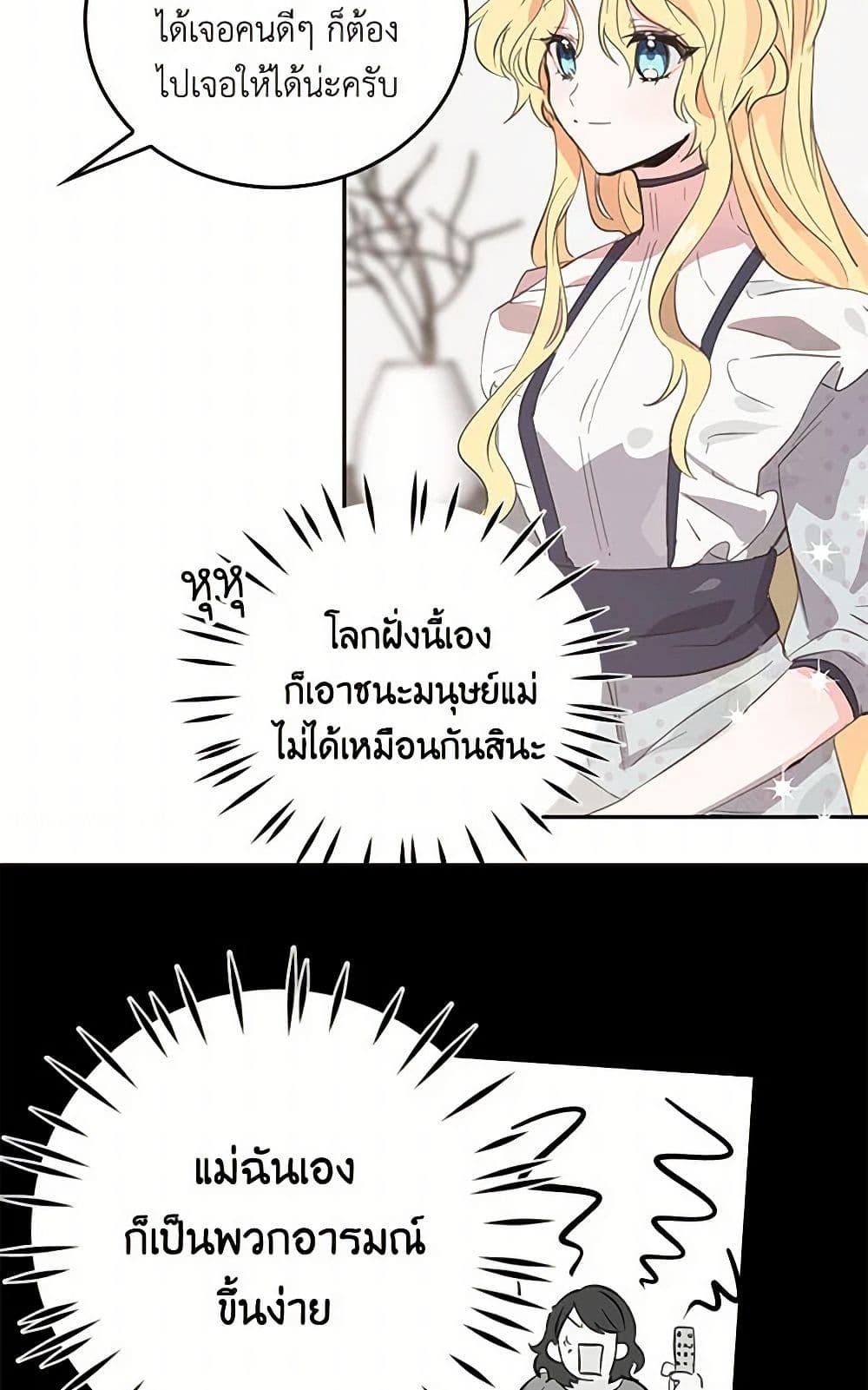 Manga-lc-com อ่านมังงะ อ่านการ์ตูน ออนไลน์ ฟรี I’m the Ex-Girlfriend of a Soldier ตอนที่ 1 2 3 4 5 6 7 8 9 10 11 12 13 14 ฟรี ไม่มีโฆษณา Manga-lc - อ่าน มังงะ อ่าน การ์ตูน ออนไลน์ อ่านมังงะ ฟรี