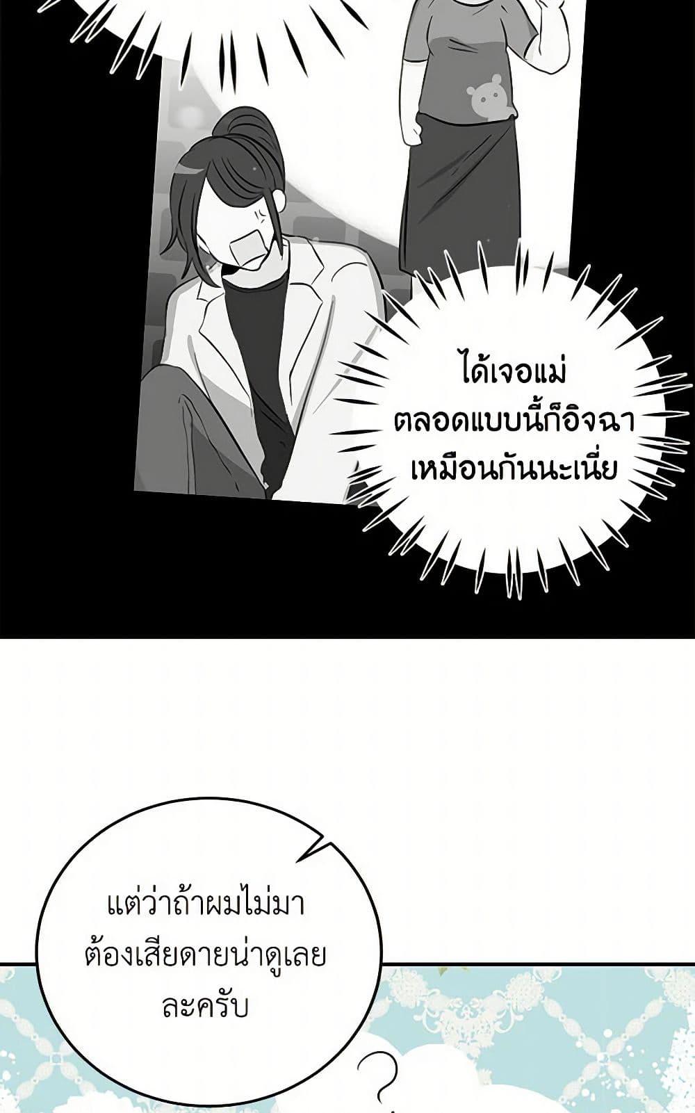 Manga-lc-com อ่านมังงะ อ่านการ์ตูน ออนไลน์ ฟรี I’m the Ex-Girlfriend of a Soldier ตอนที่ 1 2 3 4 5 6 7 8 9 10 11 12 13 14 ฟรี ไม่มีโฆษณา Manga-lc - อ่าน มังงะ อ่าน การ์ตูน ออนไลน์ อ่านมังงะ ฟรี
