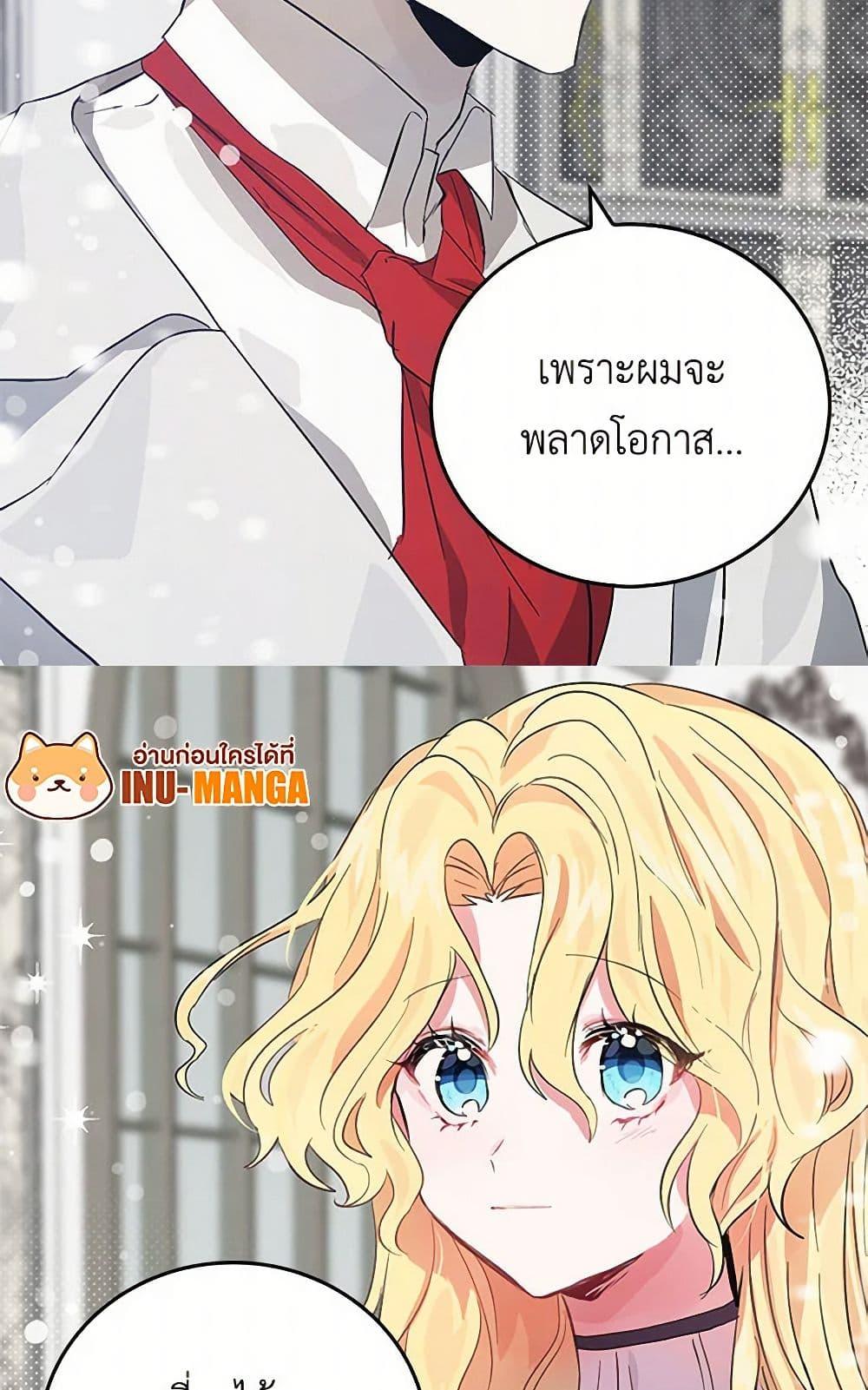 Manga-lc-com อ่านมังงะ อ่านการ์ตูน ออนไลน์ ฟรี I’m the Ex-Girlfriend of a Soldier ตอนที่ 1 2 3 4 5 6 7 8 9 10 11 12 13 14 ฟรี ไม่มีโฆษณา Manga-lc - อ่าน มังงะ อ่าน การ์ตูน ออนไลน์ อ่านมังงะ ฟรี