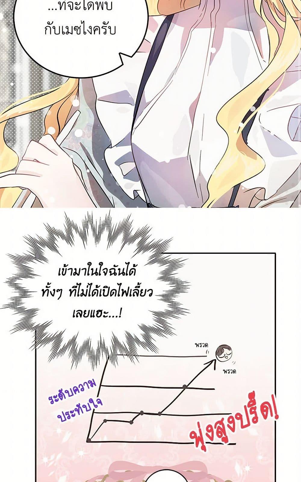 Manga-lc-com อ่านมังงะ อ่านการ์ตูน ออนไลน์ ฟรี I’m the Ex-Girlfriend of a Soldier ตอนที่ 1 2 3 4 5 6 7 8 9 10 11 12 13 14 ฟรี ไม่มีโฆษณา Manga-lc - อ่าน มังงะ อ่าน การ์ตูน ออนไลน์ อ่านมังงะ ฟรี