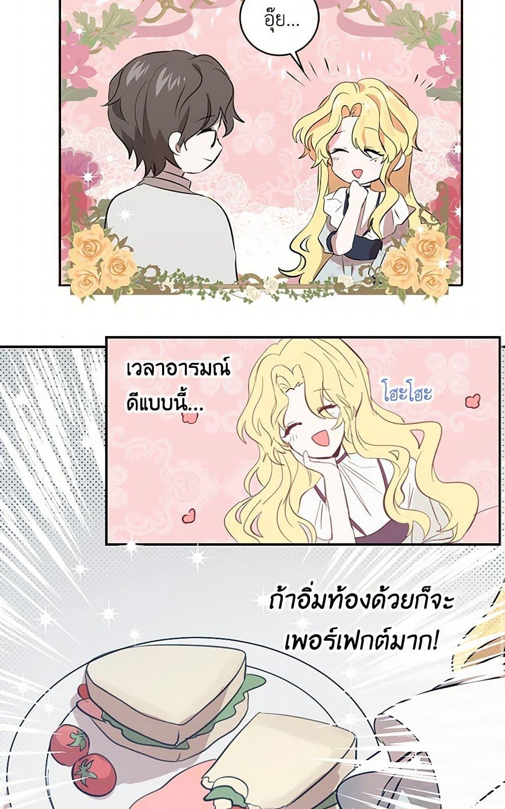 Manga-lc-com อ่านมังงะ อ่านการ์ตูน ออนไลน์ ฟรี I’m the Ex-Girlfriend of a Soldier ตอนที่ 1 2 3 4 5 6 7 8 9 10 11 12 13 14 ฟรี ไม่มีโฆษณา Manga-lc - อ่าน มังงะ อ่าน การ์ตูน ออนไลน์ อ่านมังงะ ฟรี