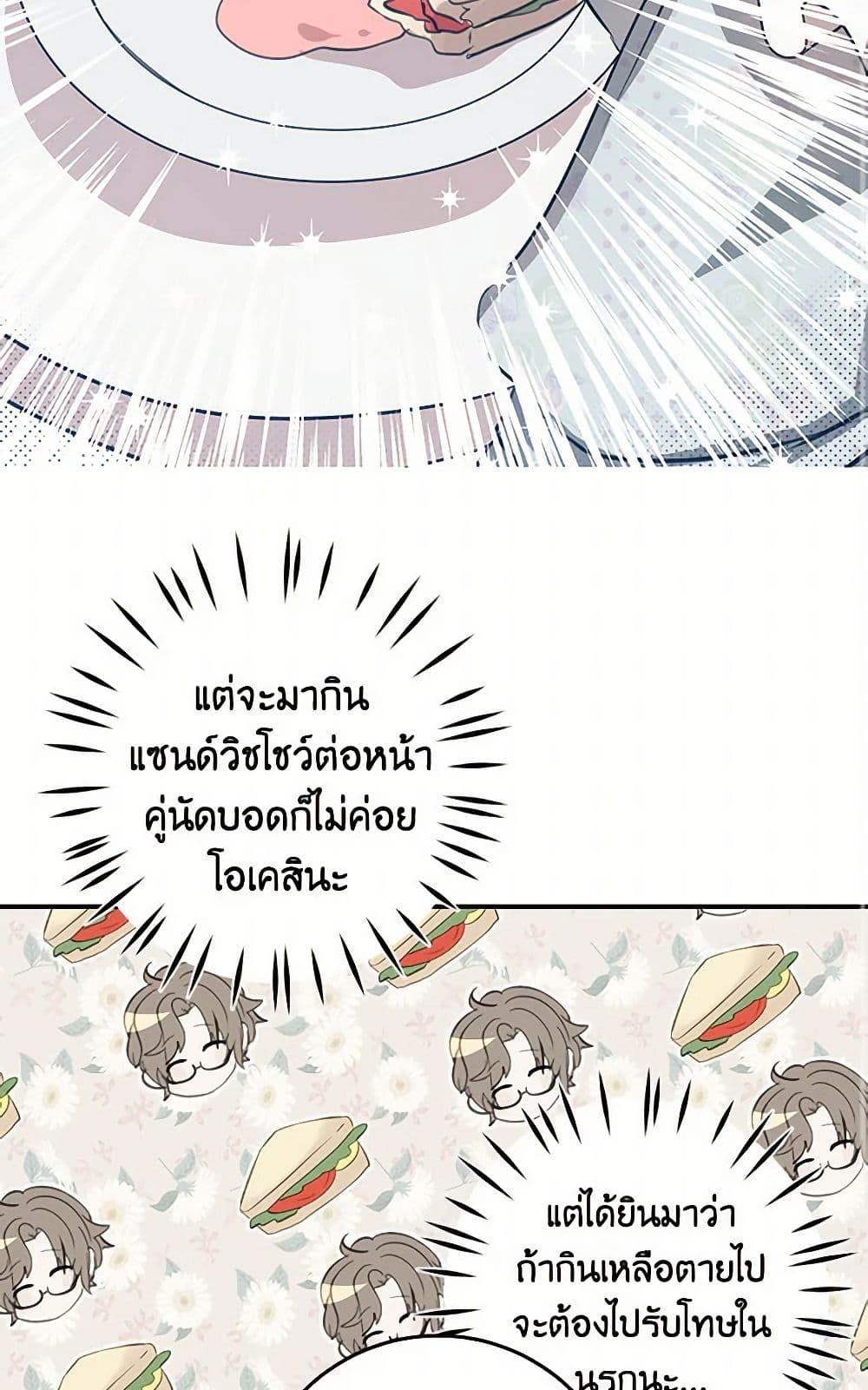 Manga-lc-com อ่านมังงะ อ่านการ์ตูน ออนไลน์ ฟรี I’m the Ex-Girlfriend of a Soldier ตอนที่ 1 2 3 4 5 6 7 8 9 10 11 12 13 14 ฟรี ไม่มีโฆษณา Manga-lc - อ่าน มังงะ อ่าน การ์ตูน ออนไลน์ อ่านมังงะ ฟรี