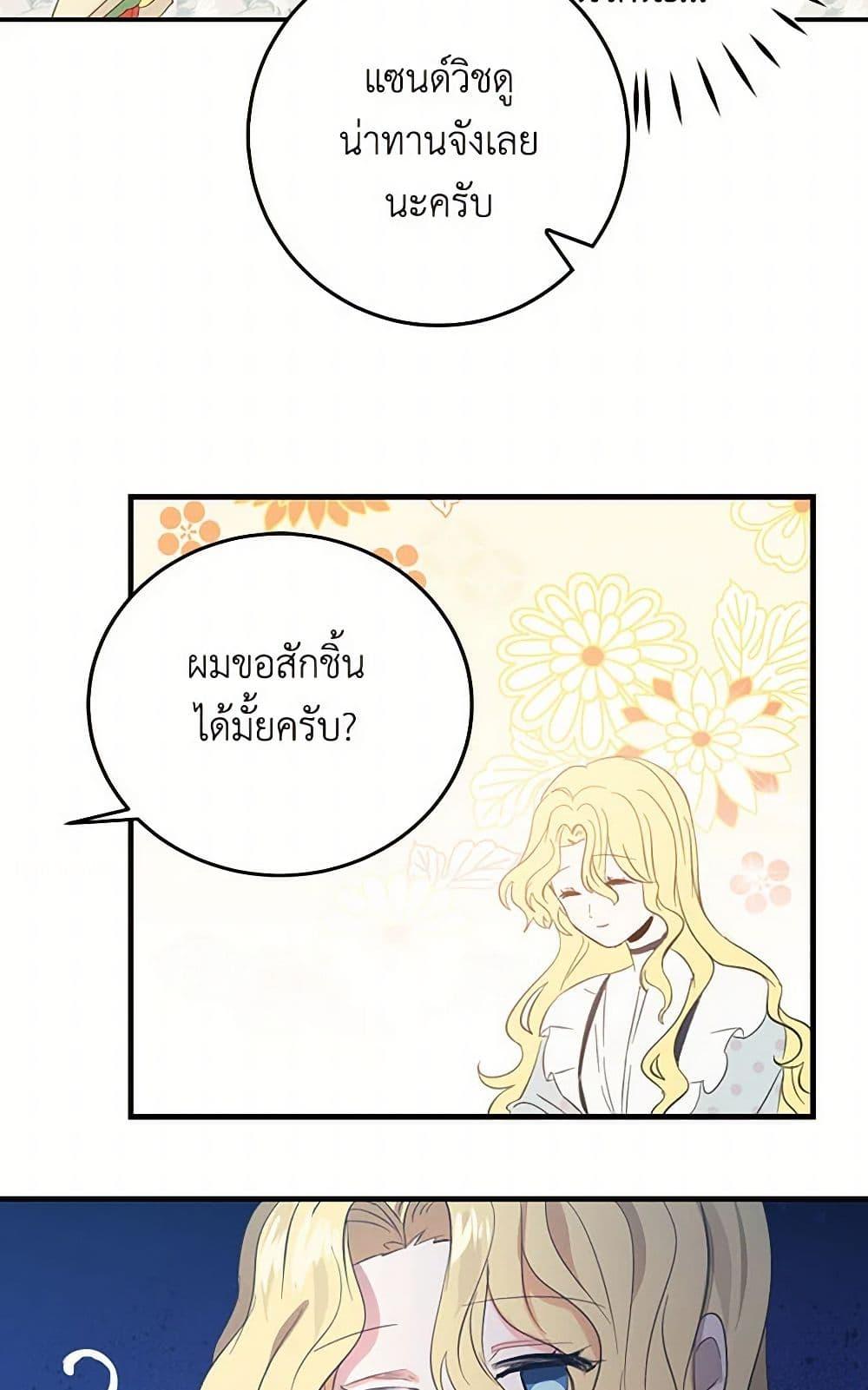 Manga-lc-com อ่านมังงะ อ่านการ์ตูน ออนไลน์ ฟรี I’m the Ex-Girlfriend of a Soldier ตอนที่ 1 2 3 4 5 6 7 8 9 10 11 12 13 14 ฟรี ไม่มีโฆษณา Manga-lc - อ่าน มังงะ อ่าน การ์ตูน ออนไลน์ อ่านมังงะ ฟรี