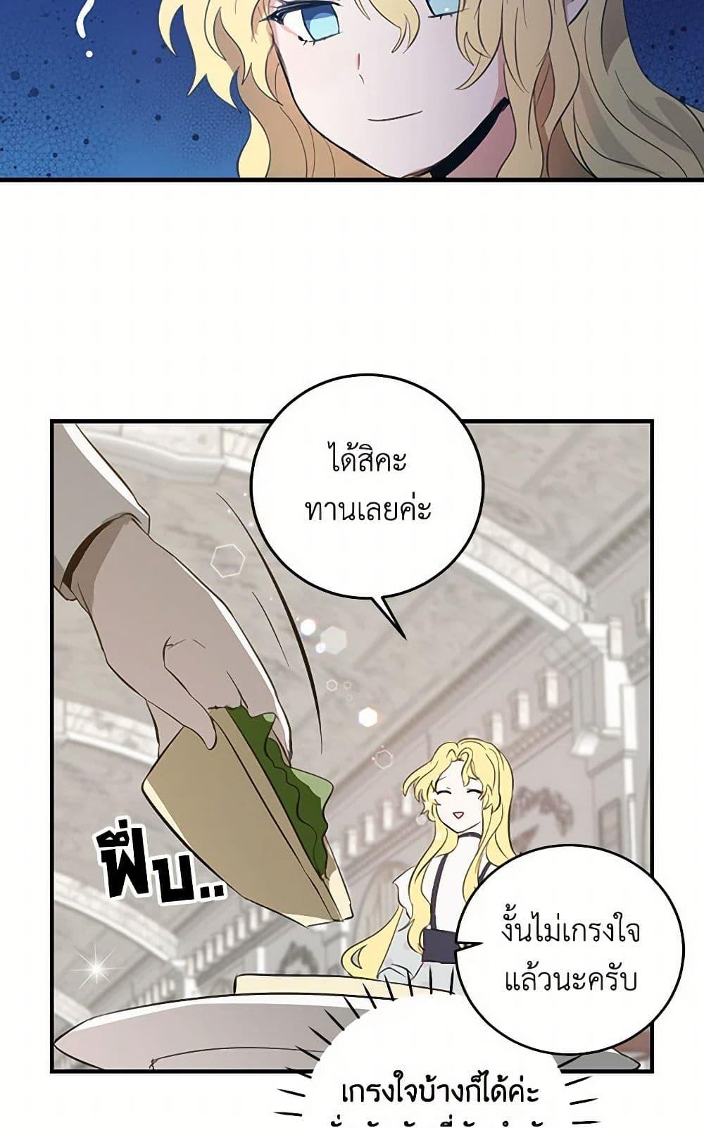 Manga-lc-com อ่านมังงะ อ่านการ์ตูน ออนไลน์ ฟรี I’m the Ex-Girlfriend of a Soldier ตอนที่ 1 2 3 4 5 6 7 8 9 10 11 12 13 14 ฟรี ไม่มีโฆษณา Manga-lc - อ่าน มังงะ อ่าน การ์ตูน ออนไลน์ อ่านมังงะ ฟรี