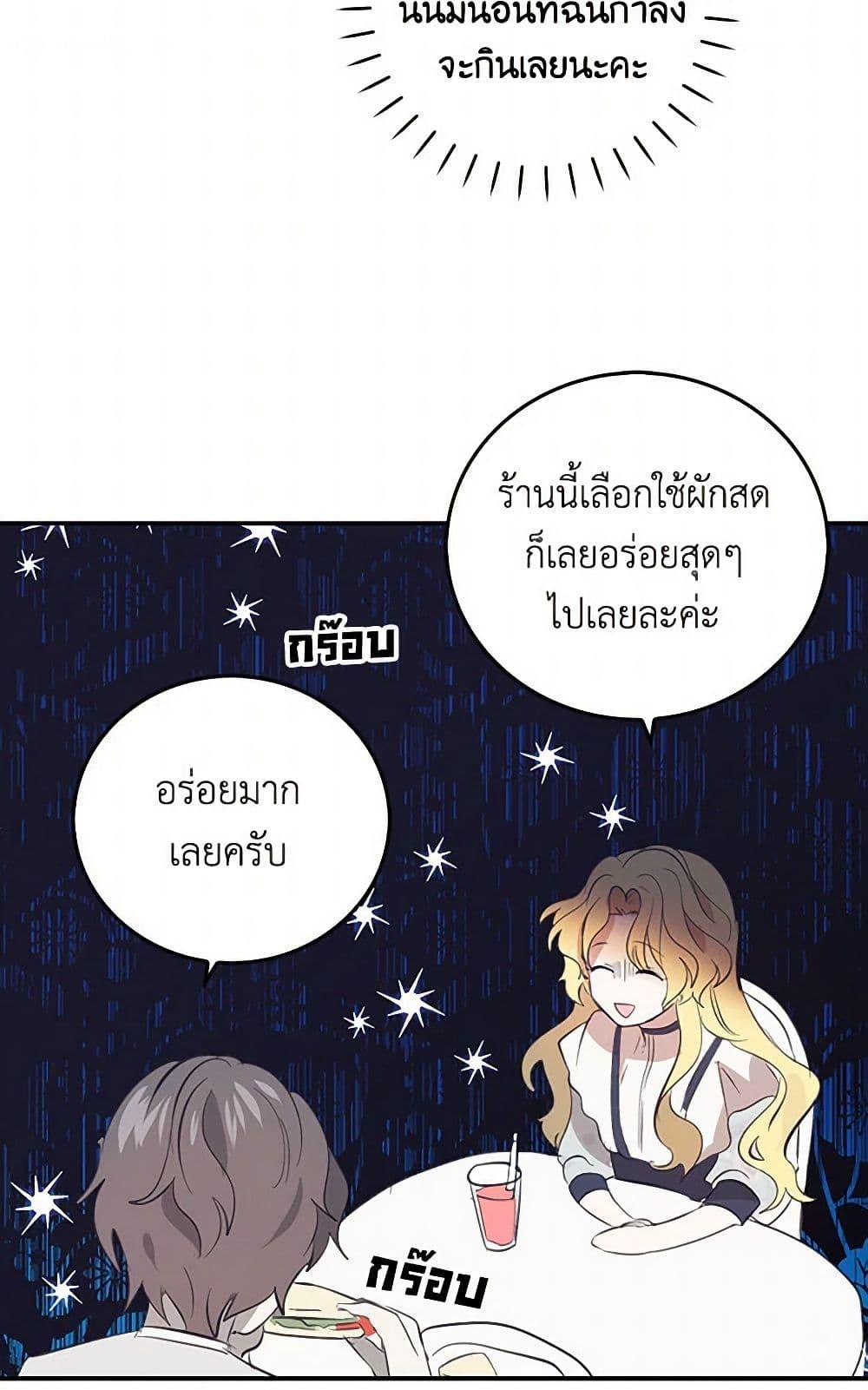 Manga-lc-com อ่านมังงะ อ่านการ์ตูน ออนไลน์ ฟรี I’m the Ex-Girlfriend of a Soldier ตอนที่ 1 2 3 4 5 6 7 8 9 10 11 12 13 14 ฟรี ไม่มีโฆษณา Manga-lc - อ่าน มังงะ อ่าน การ์ตูน ออนไลน์ อ่านมังงะ ฟรี