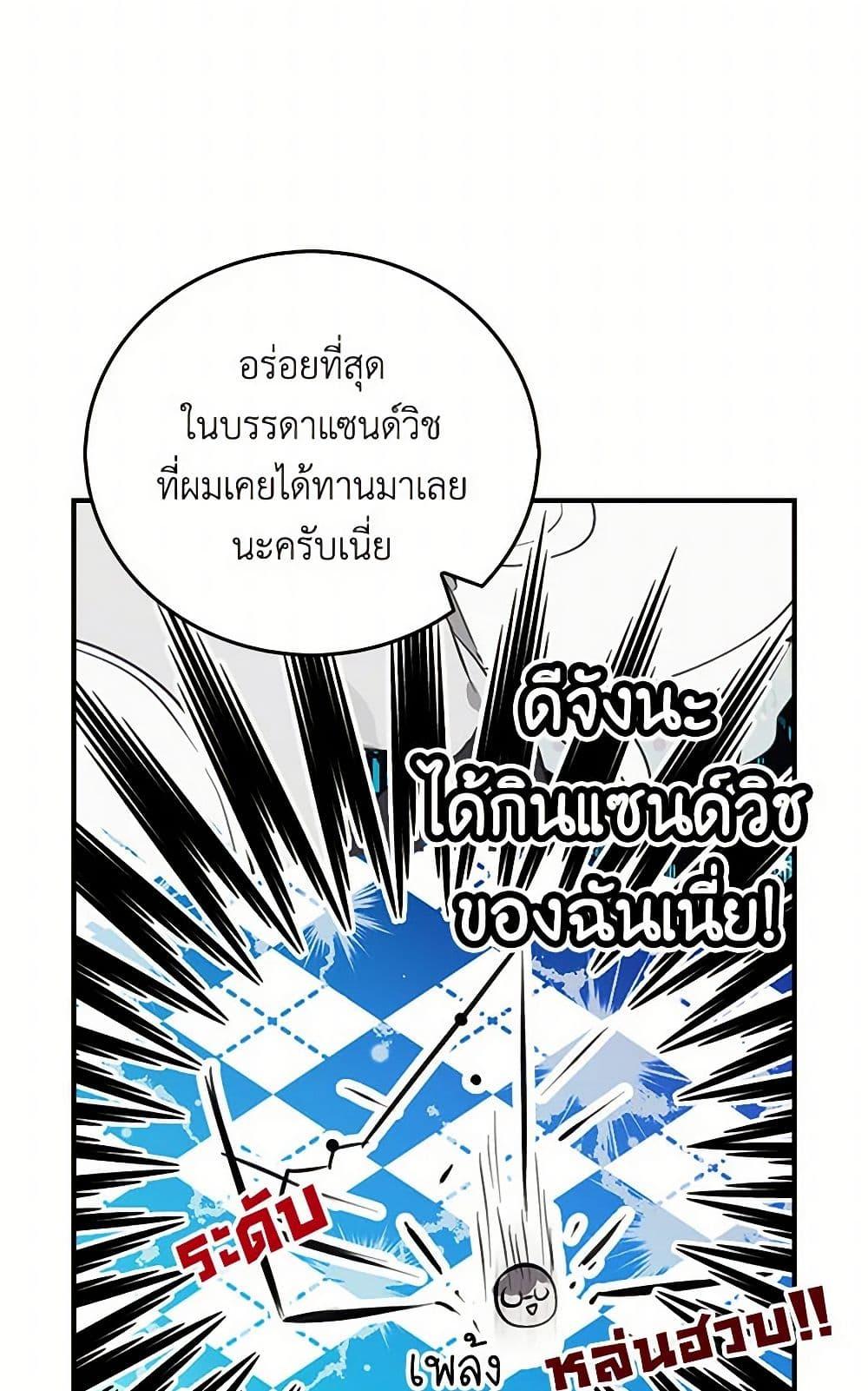 Manga-lc-com อ่านมังงะ อ่านการ์ตูน ออนไลน์ ฟรี I’m the Ex-Girlfriend of a Soldier ตอนที่ 1 2 3 4 5 6 7 8 9 10 11 12 13 14 ฟรี ไม่มีโฆษณา Manga-lc - อ่าน มังงะ อ่าน การ์ตูน ออนไลน์ อ่านมังงะ ฟรี