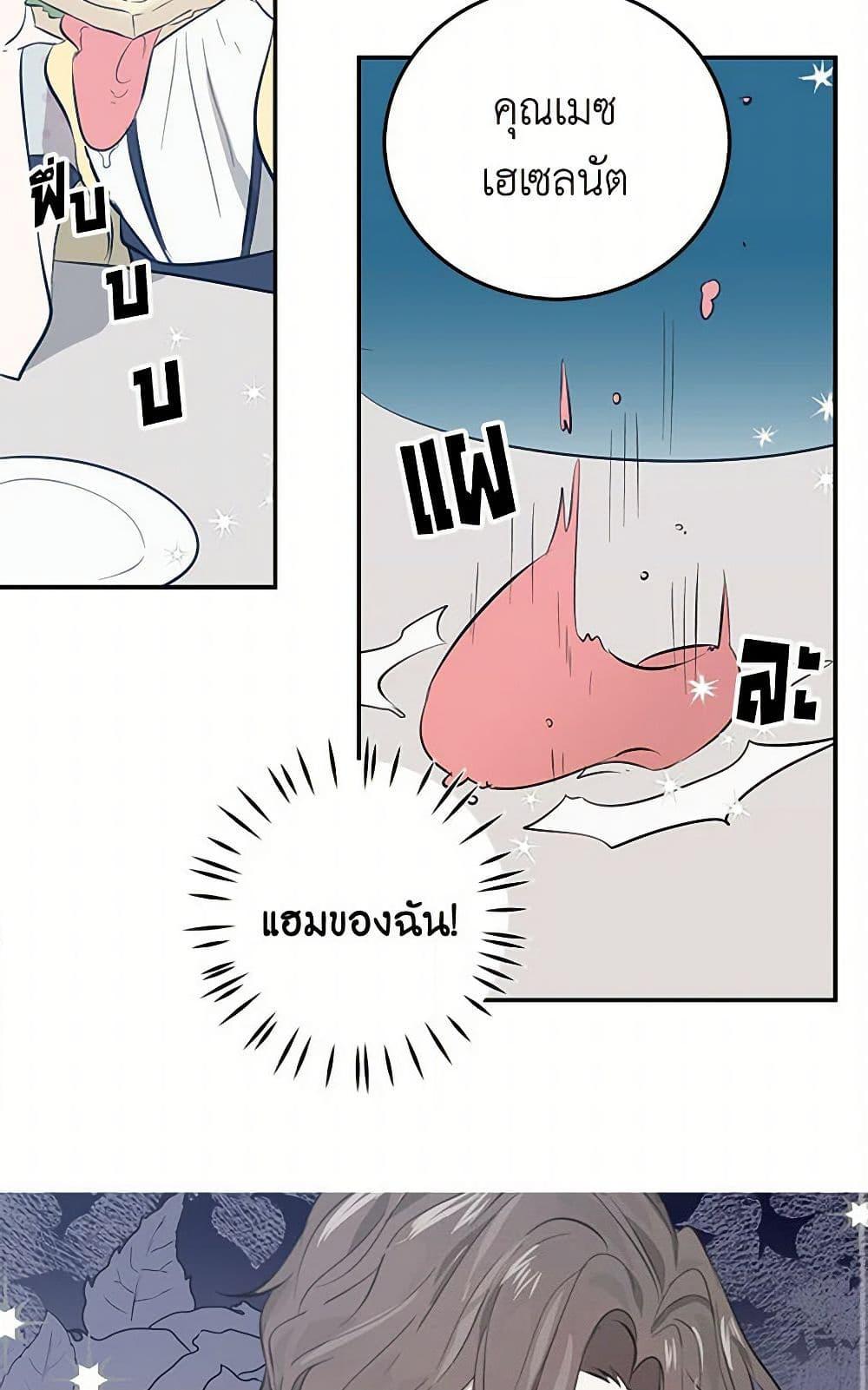 Manga-lc-com อ่านมังงะ อ่านการ์ตูน ออนไลน์ ฟรี I’m the Ex-Girlfriend of a Soldier ตอนที่ 1 2 3 4 5 6 7 8 9 10 11 12 13 14 ฟรี ไม่มีโฆษณา Manga-lc - อ่าน มังงะ อ่าน การ์ตูน ออนไลน์ อ่านมังงะ ฟรี