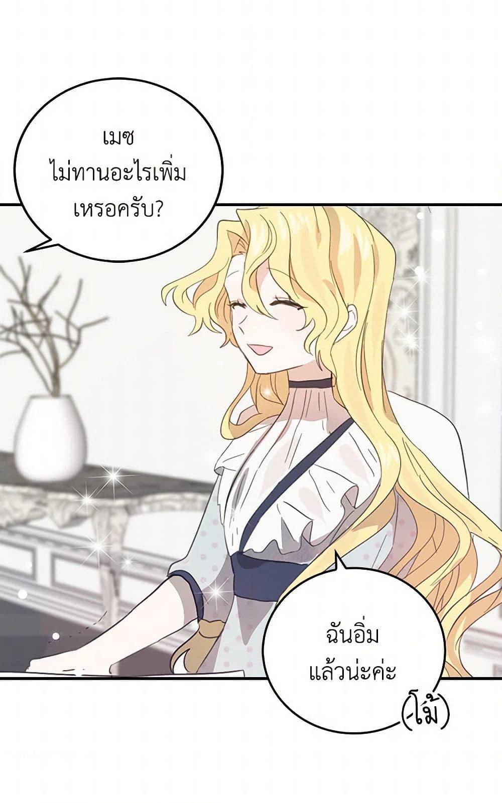 Manga-lc-com อ่านมังงะ อ่านการ์ตูน ออนไลน์ ฟรี I’m the Ex-Girlfriend of a Soldier ตอนที่ 1 2 3 4 5 6 7 8 9 10 11 12 13 14 ฟรี ไม่มีโฆษณา Manga-lc - อ่าน มังงะ อ่าน การ์ตูน ออนไลน์ อ่านมังงะ ฟรี