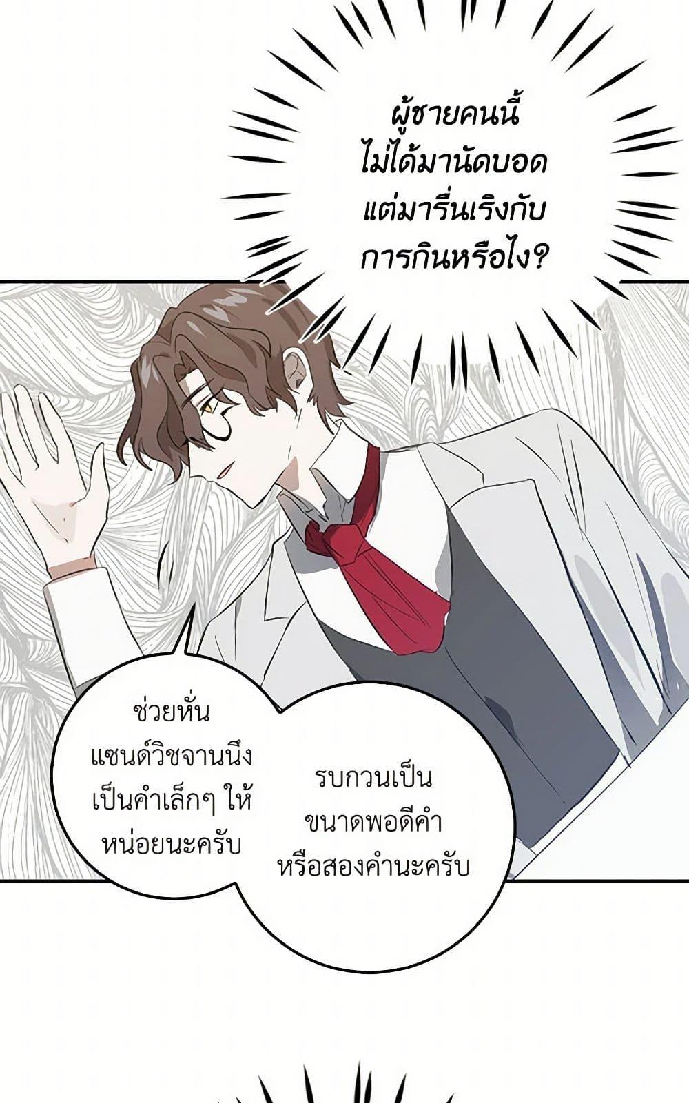 Manga-lc-com อ่านมังงะ อ่านการ์ตูน ออนไลน์ ฟรี I’m the Ex-Girlfriend of a Soldier ตอนที่ 1 2 3 4 5 6 7 8 9 10 11 12 13 14 ฟรี ไม่มีโฆษณา Manga-lc - อ่าน มังงะ อ่าน การ์ตูน ออนไลน์ อ่านมังงะ ฟรี
